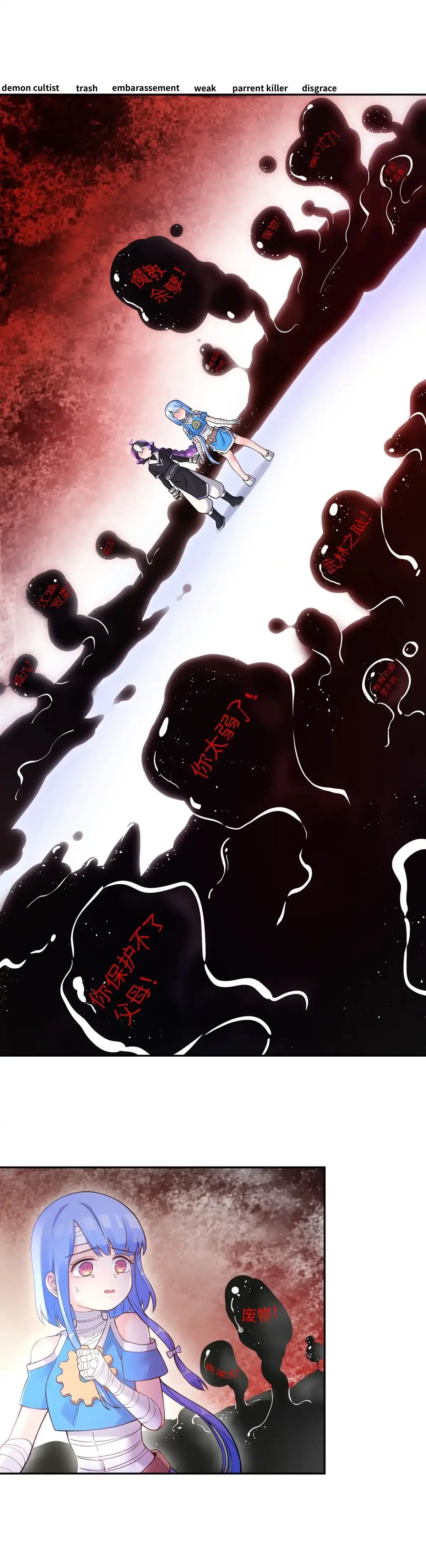 Page 21 of Chapter 74