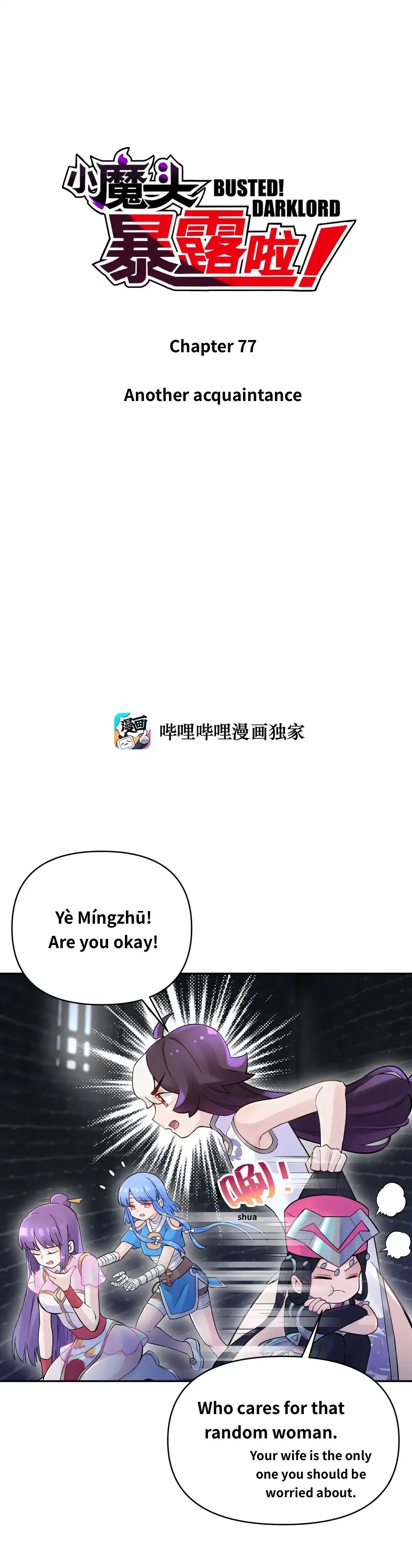 Page 2 of Chapter 77
