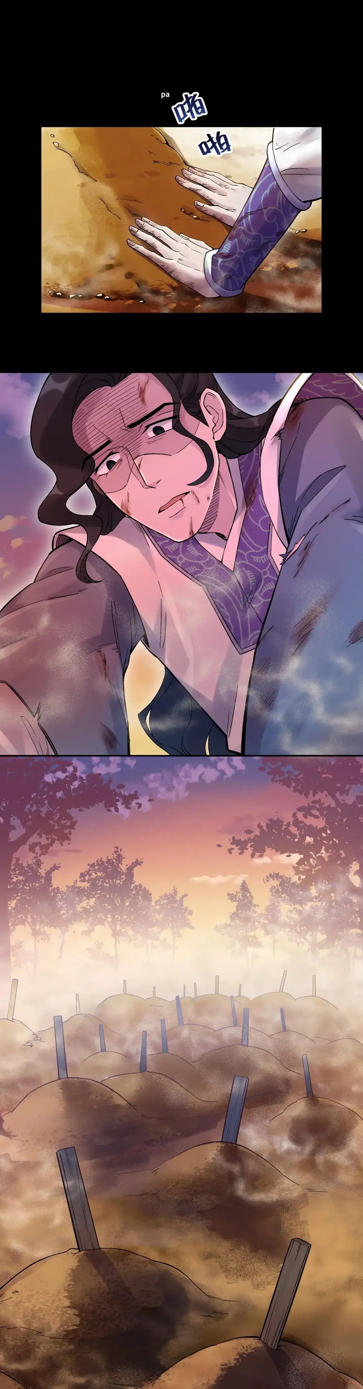 Page 13 of Chapter 79
