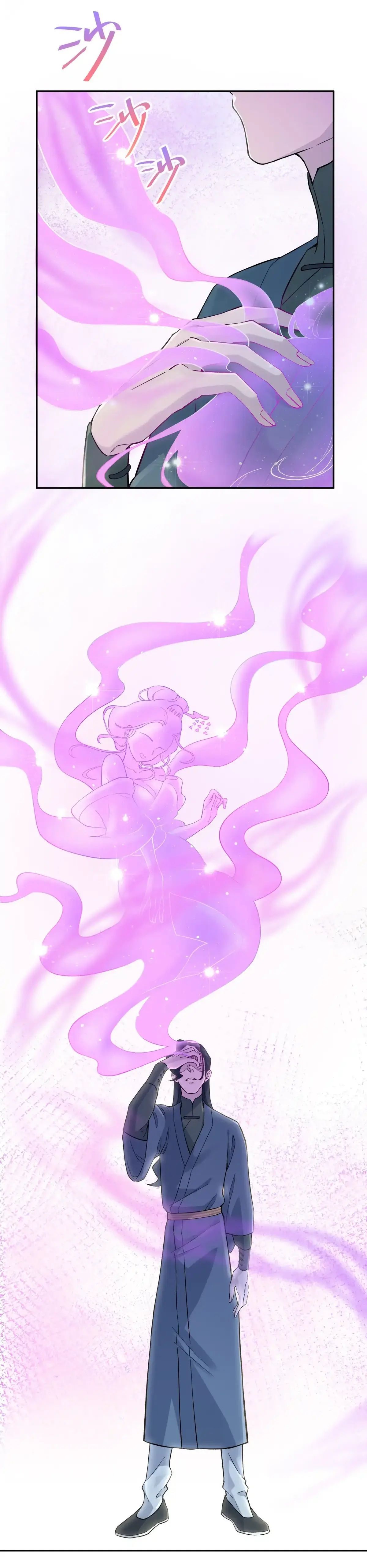 Page 7 of Chapter 80