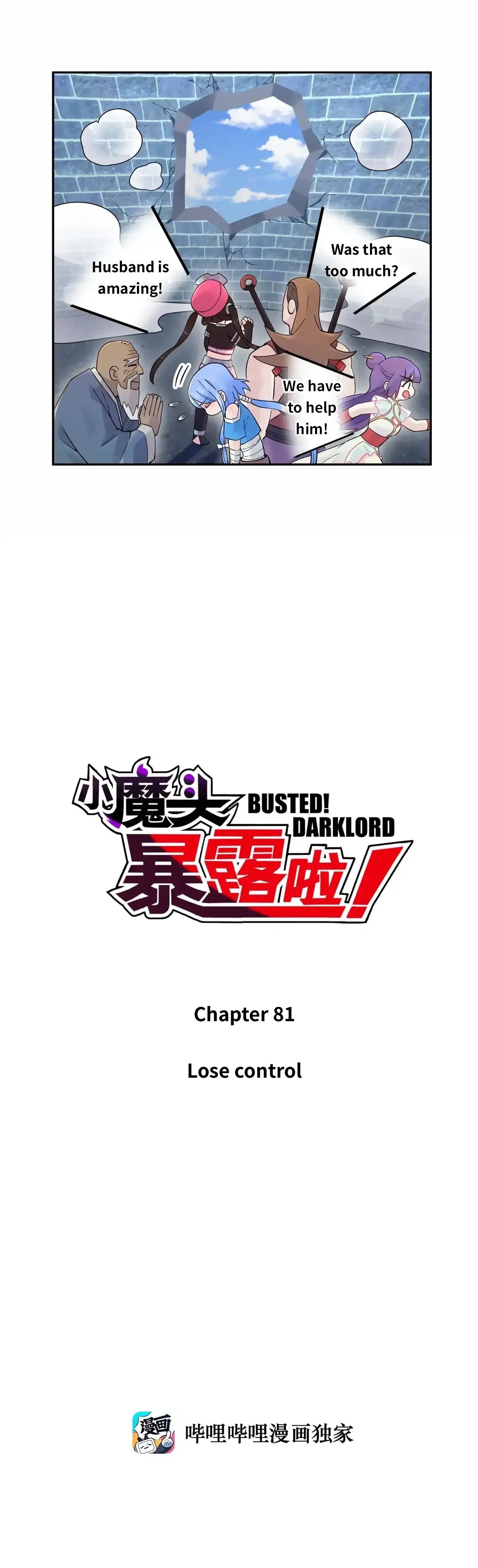 Page 3 of Chapter 81