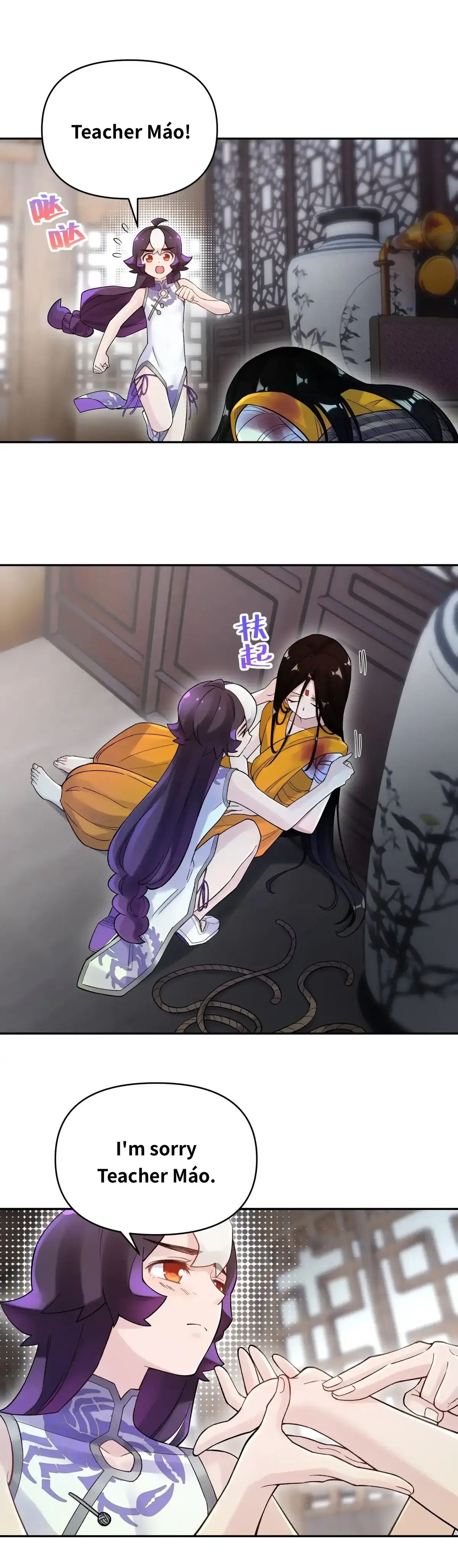 Page 4 of Chapter 81