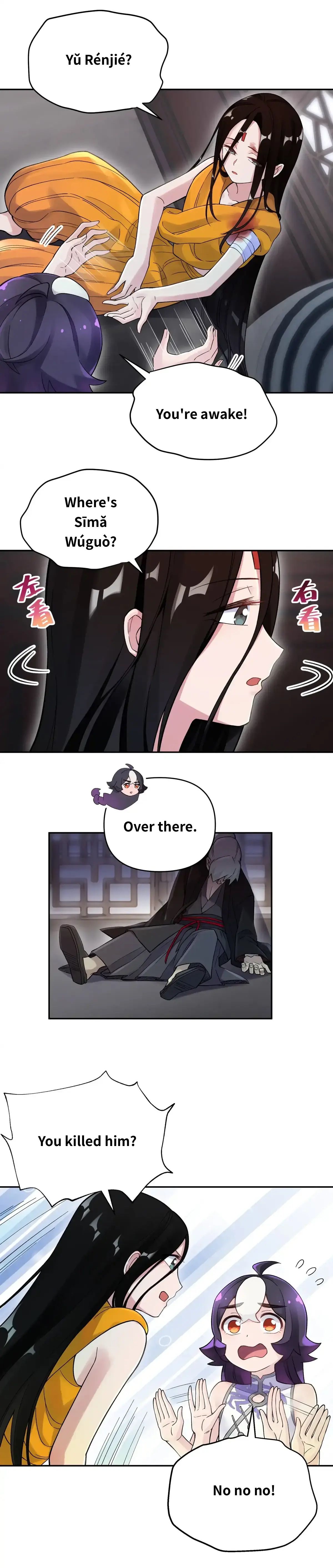 Page 5 of Chapter 81