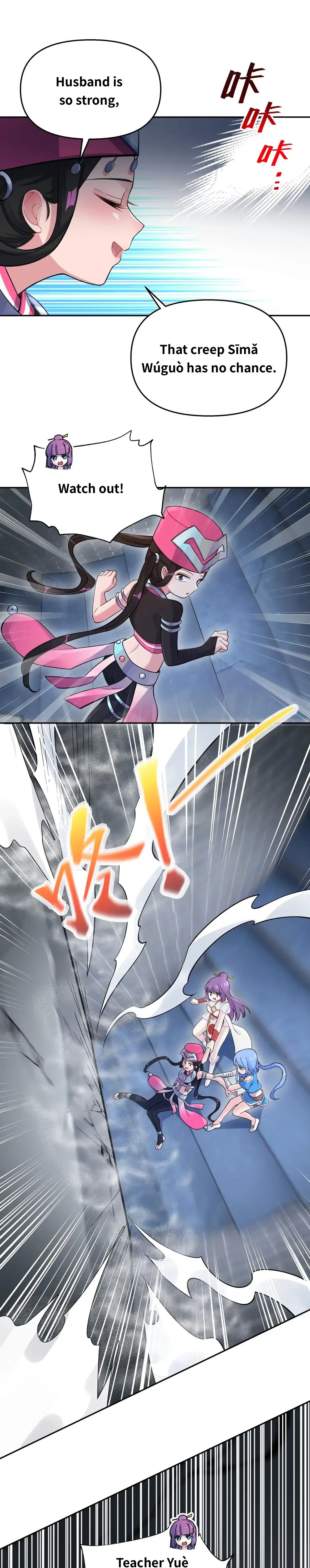Page 17 of Chapter 81