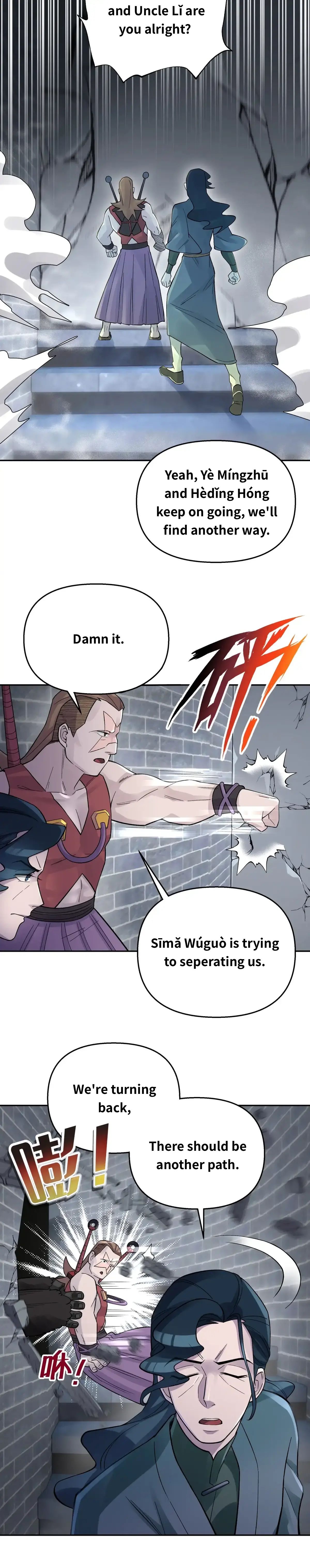 Page 18 of Chapter 81