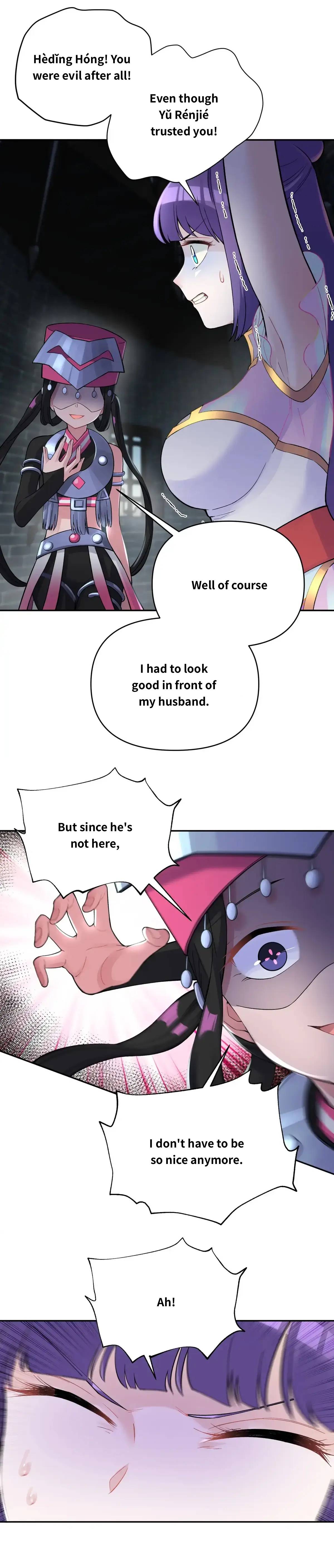 Page 5 of Chapter 84