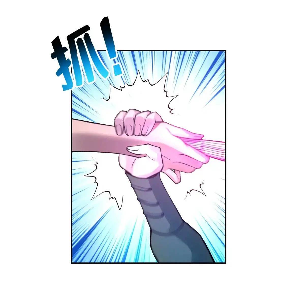 Page 23 of Chapter 87