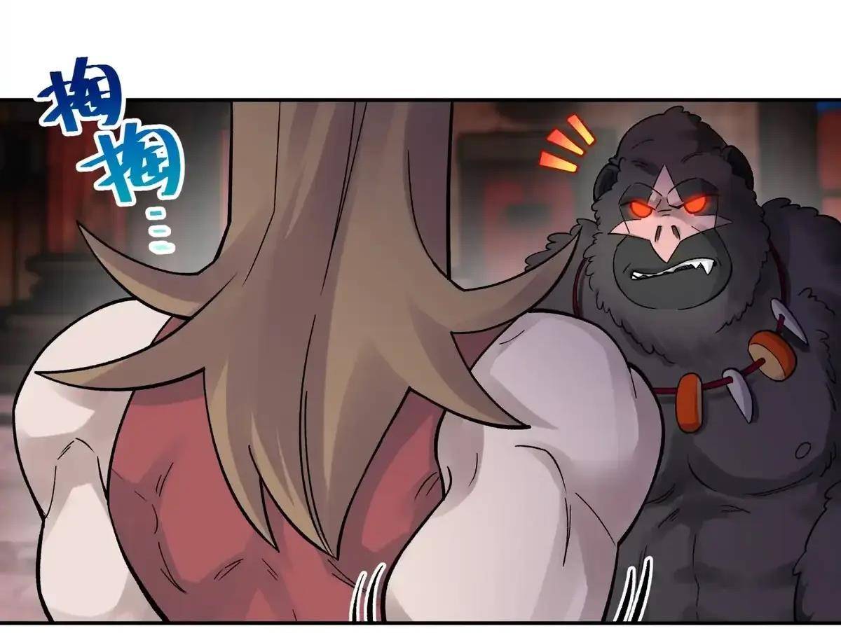 Page 44 of Chapter 87