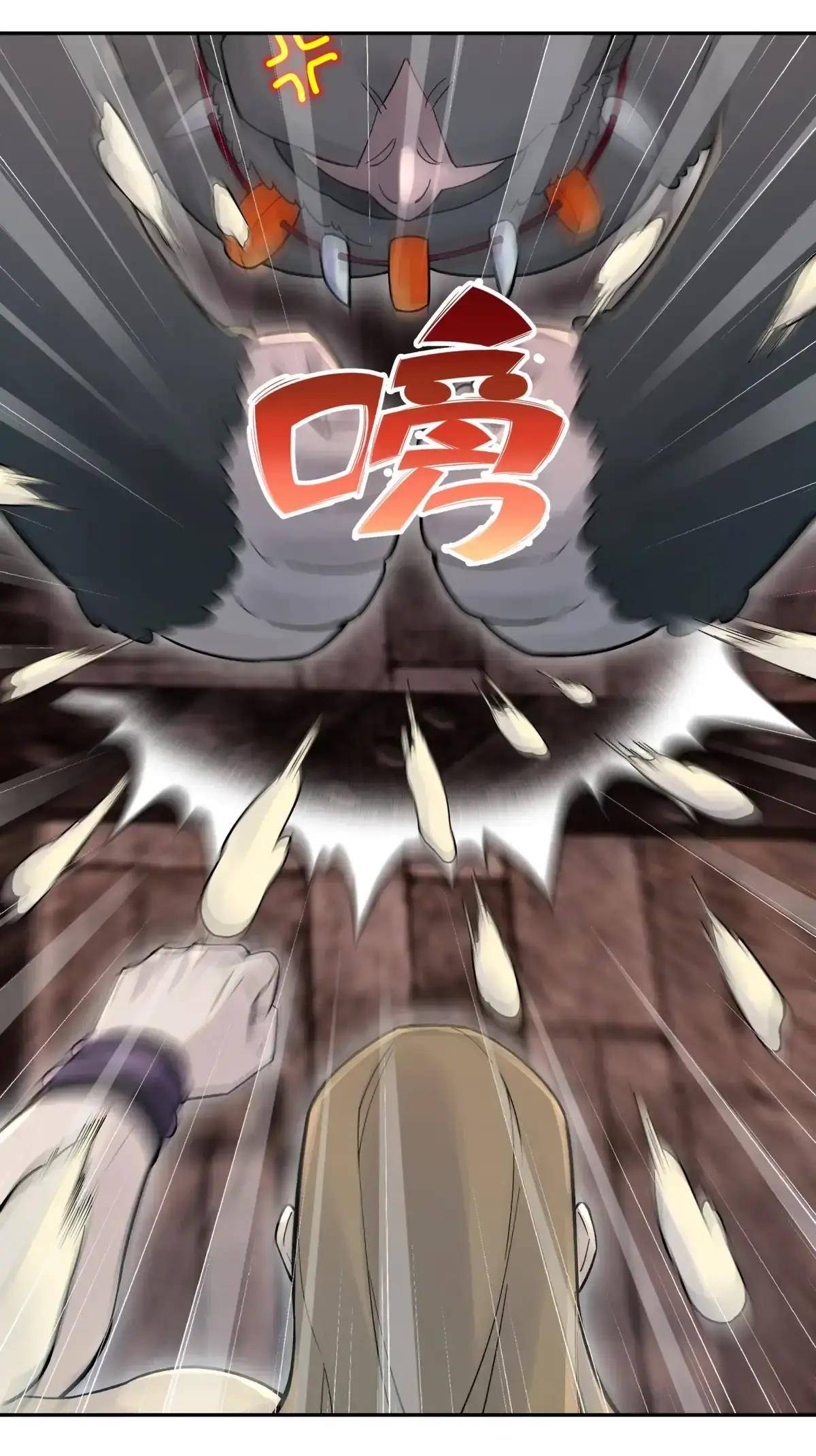 Page 47 of Chapter 87