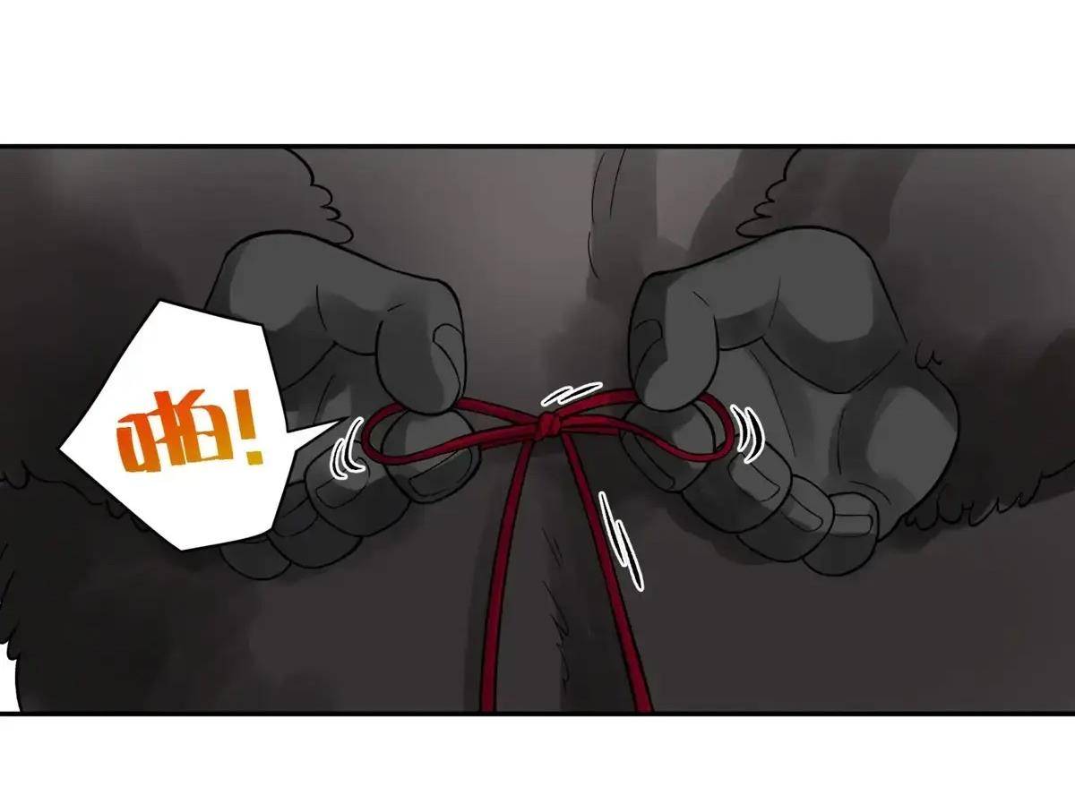 Page 58 of Chapter 87