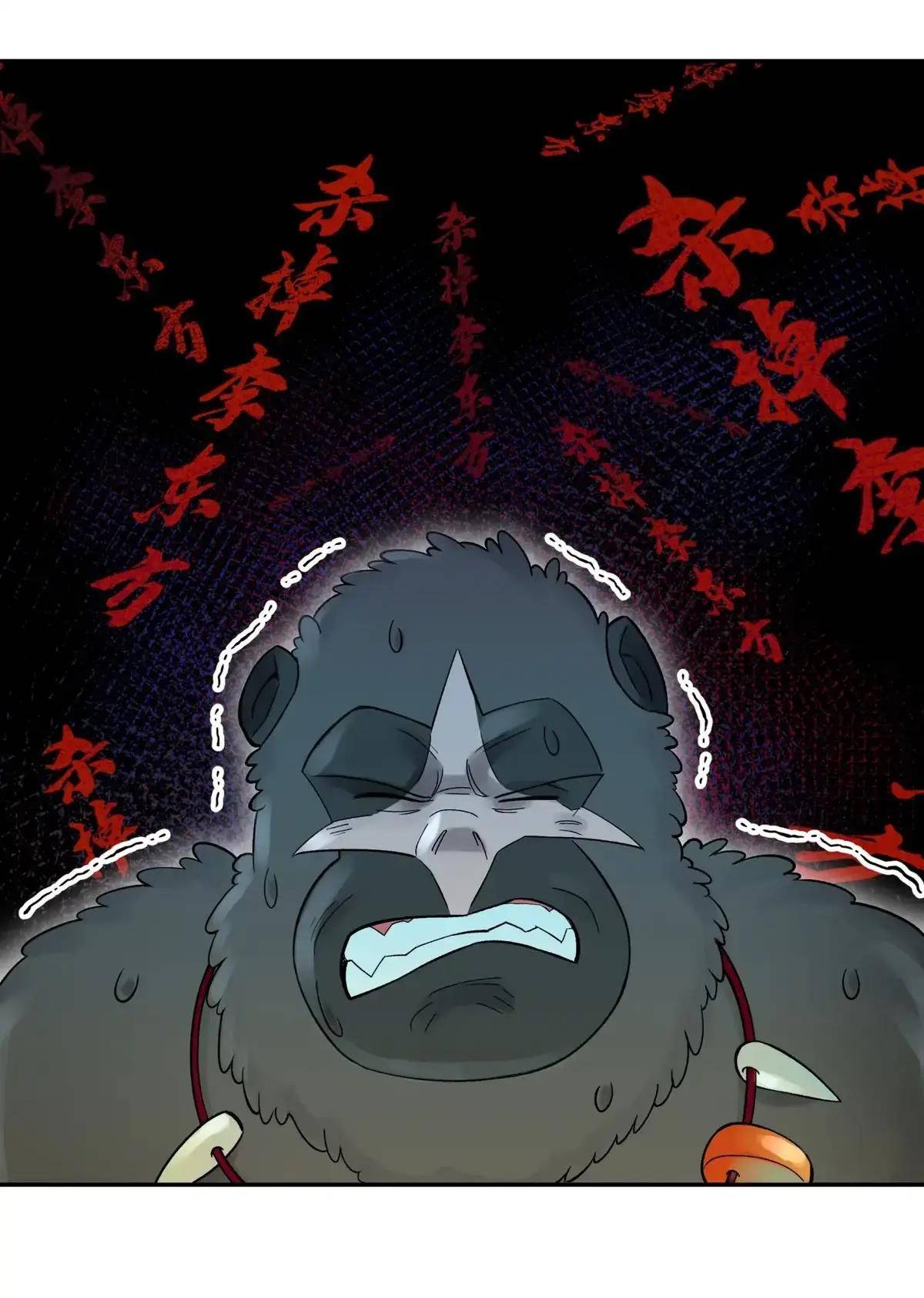 Page 68 of Chapter 87