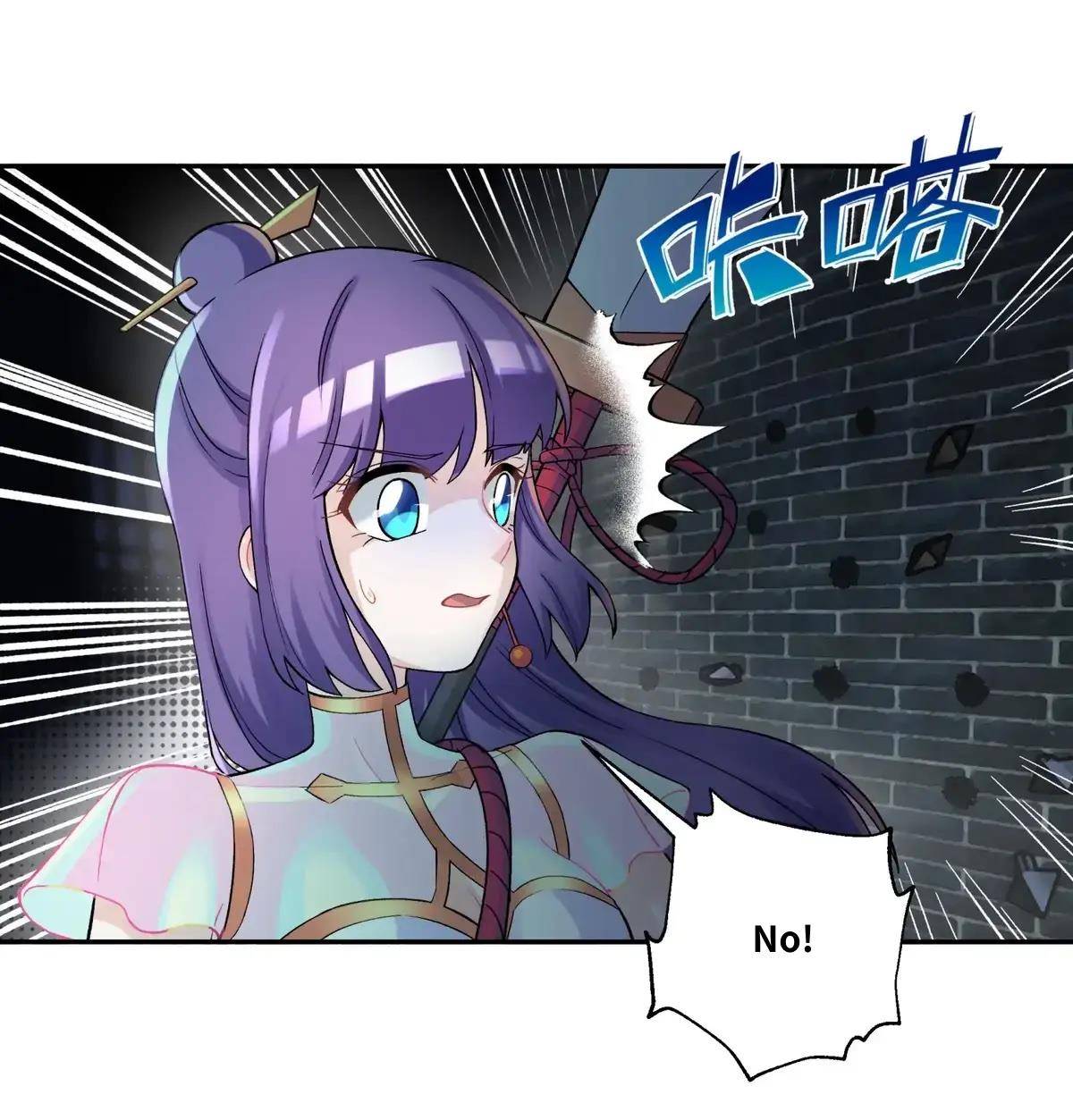 Page 4 of Chapter 88