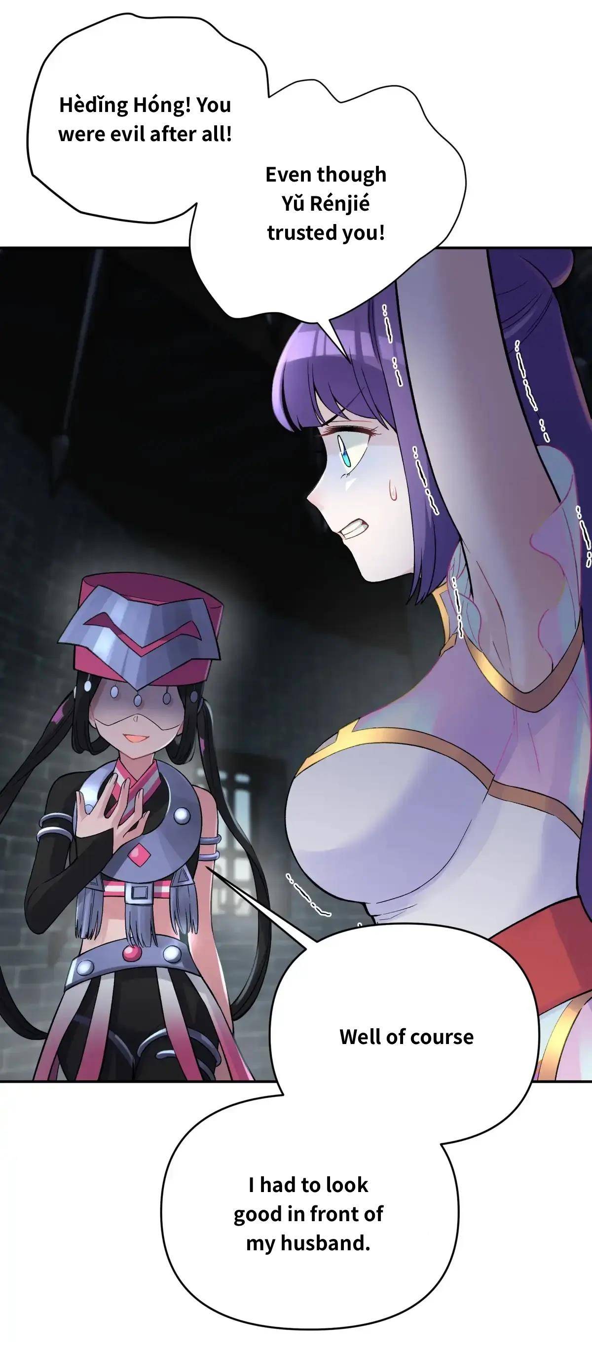 Page 17 of Chapter 88