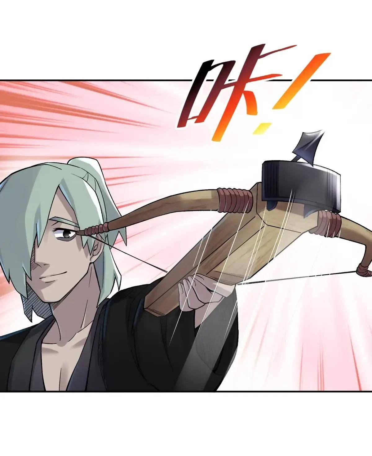 Page 49 of Chapter 88