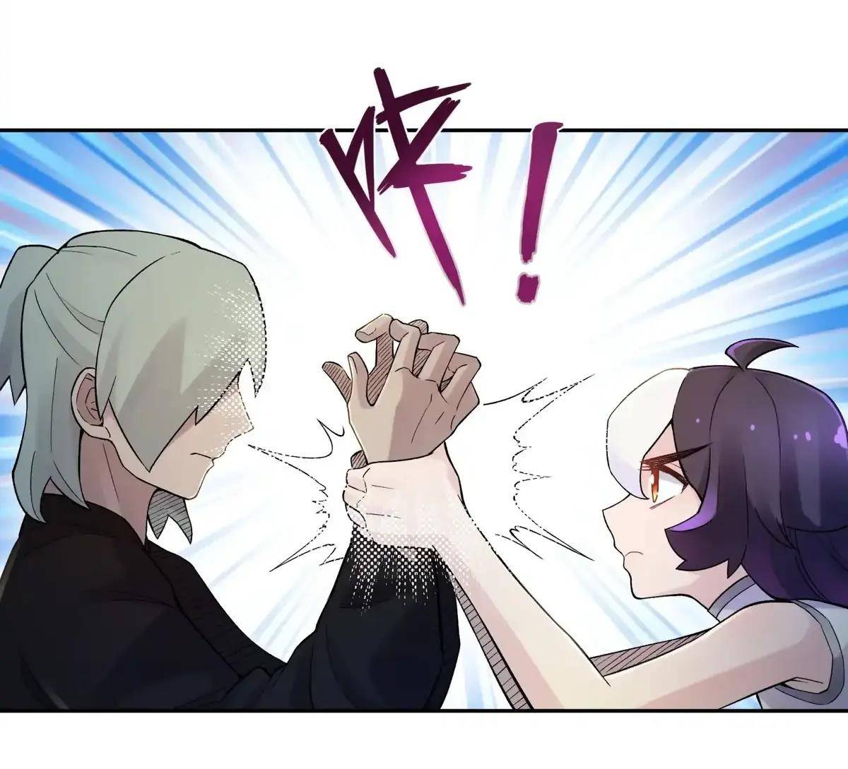 Page 51 of Chapter 88