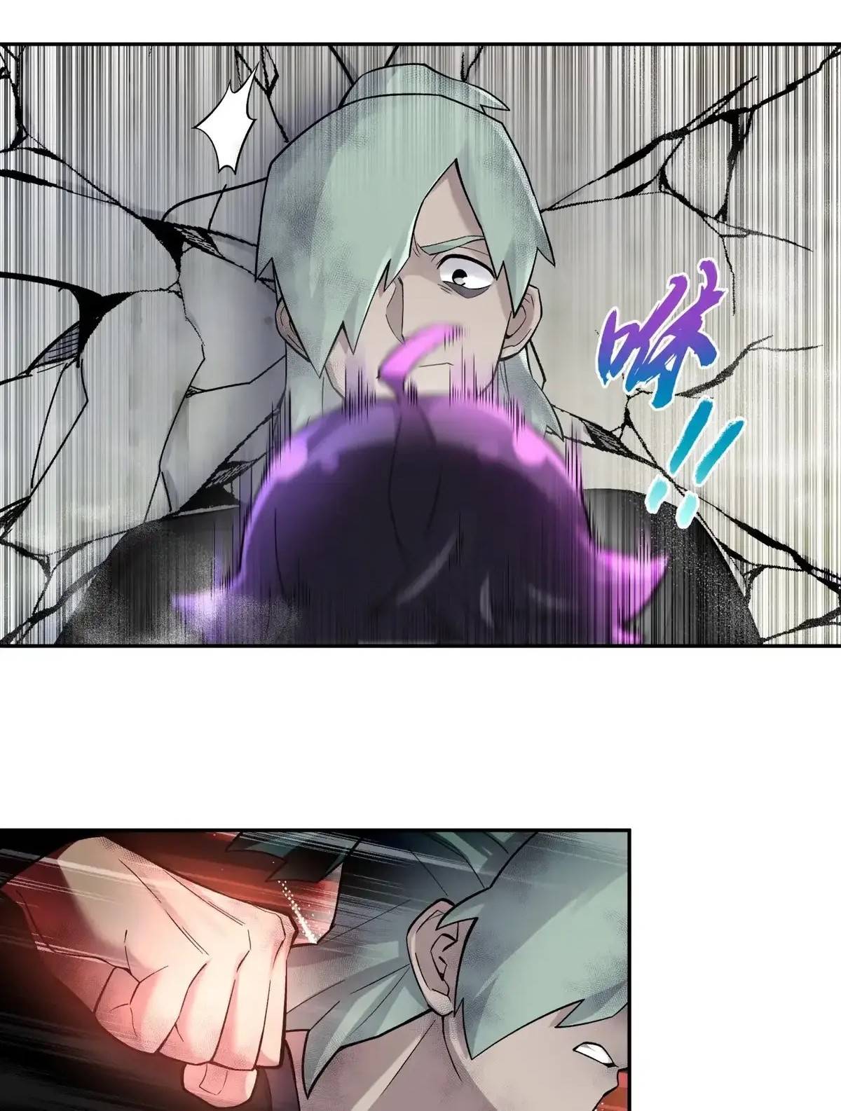 Page 51 of Chapter 91