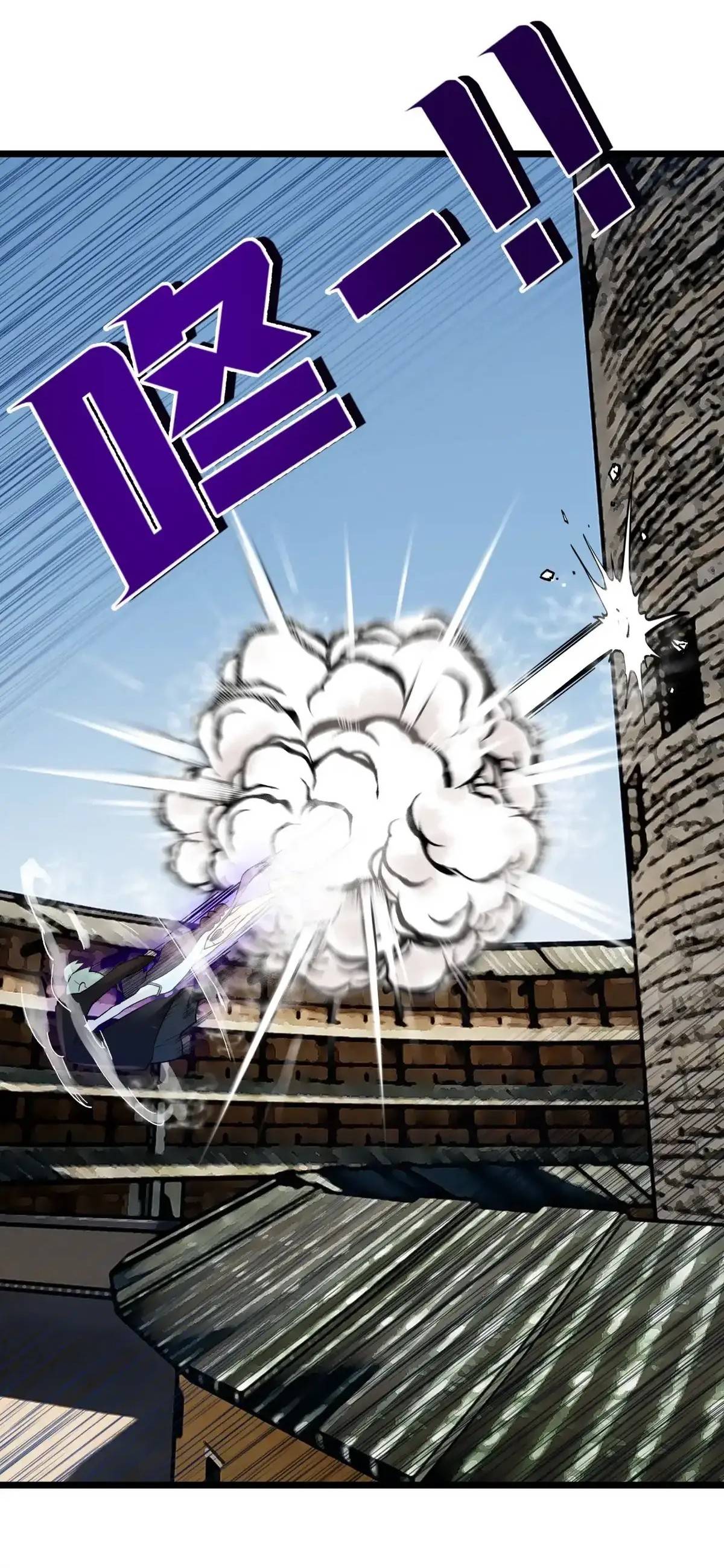 Page 30 of Chapter 92