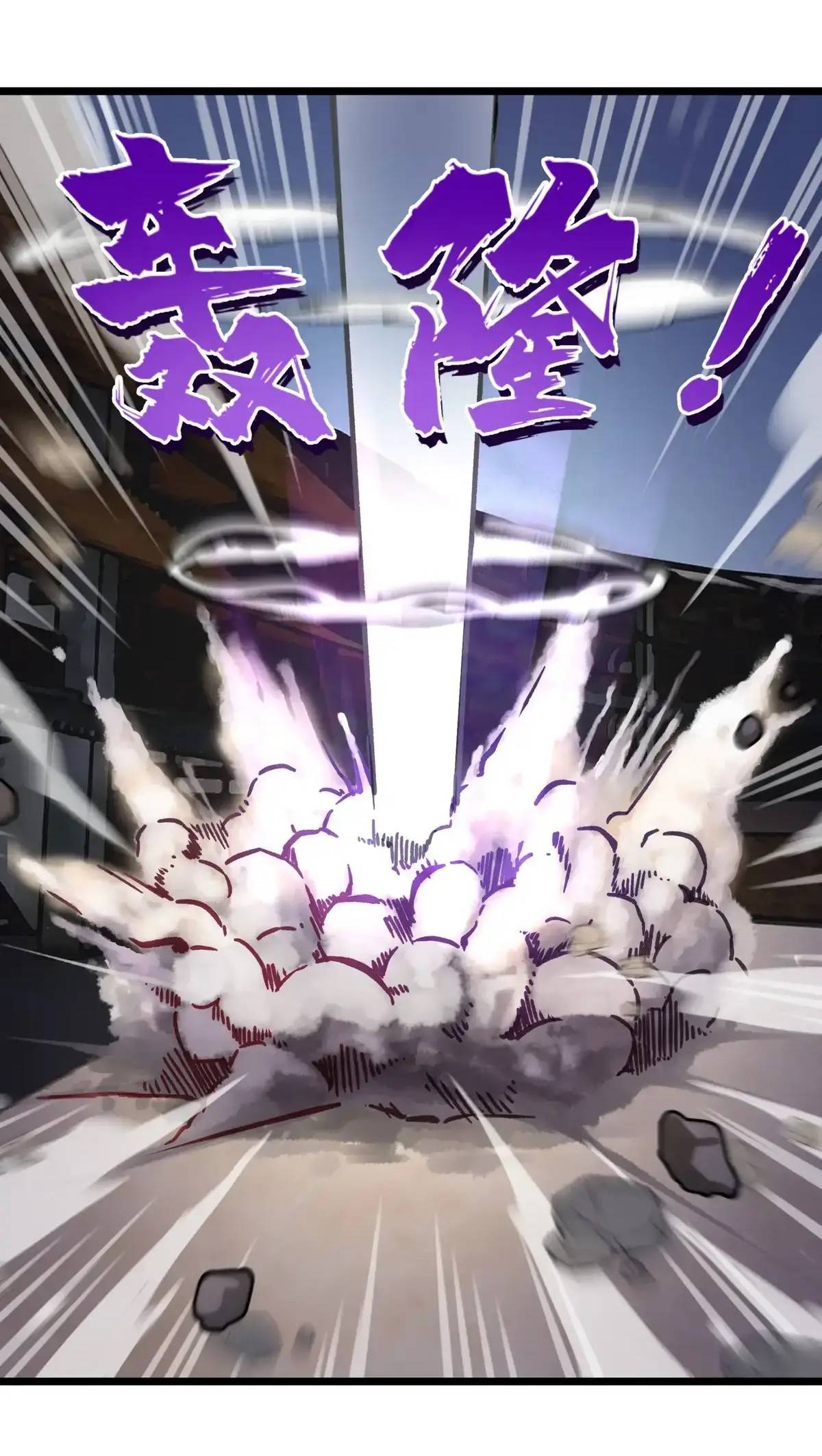 Page 37 of Chapter 92