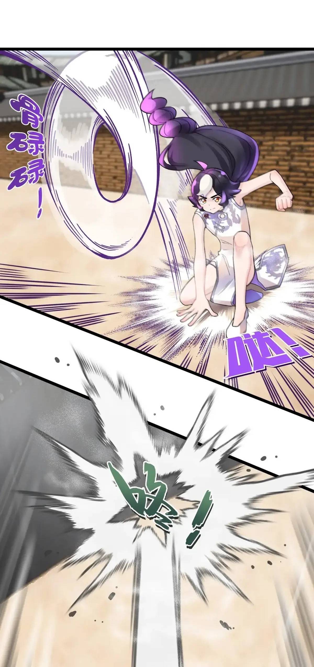 Page 43 of Chapter 92