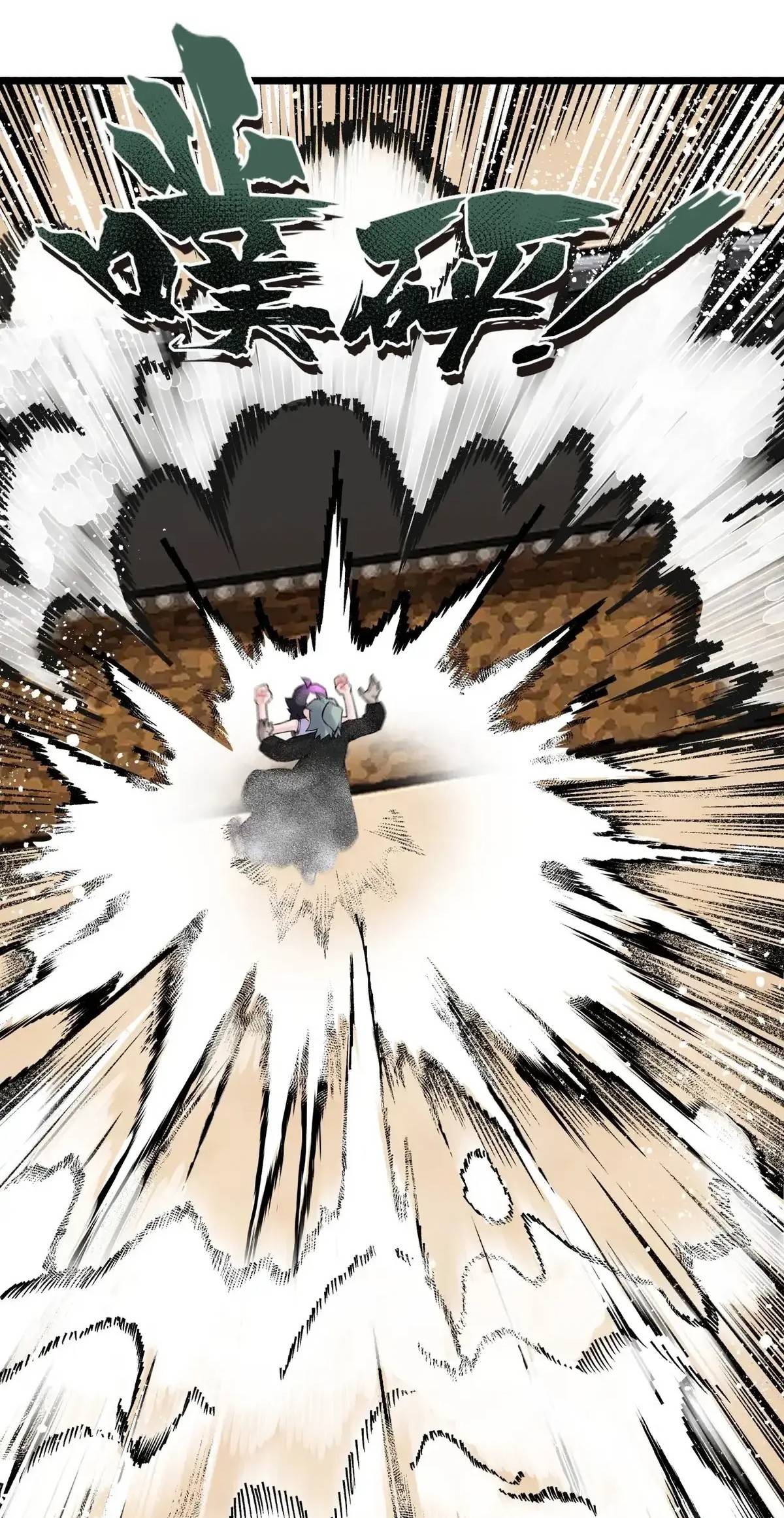Page 69 of Chapter 92
