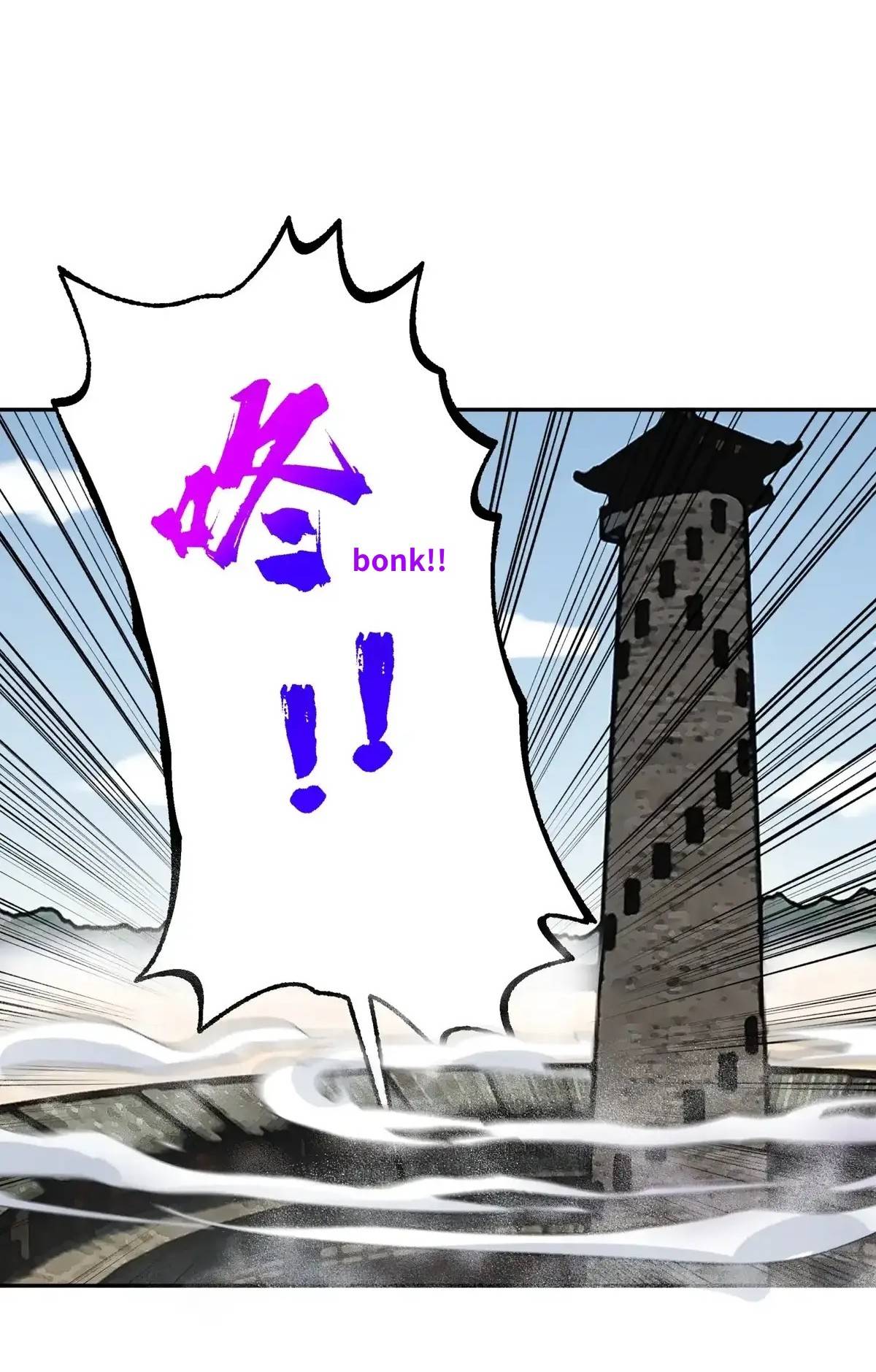 Page 3 of Chapter 93