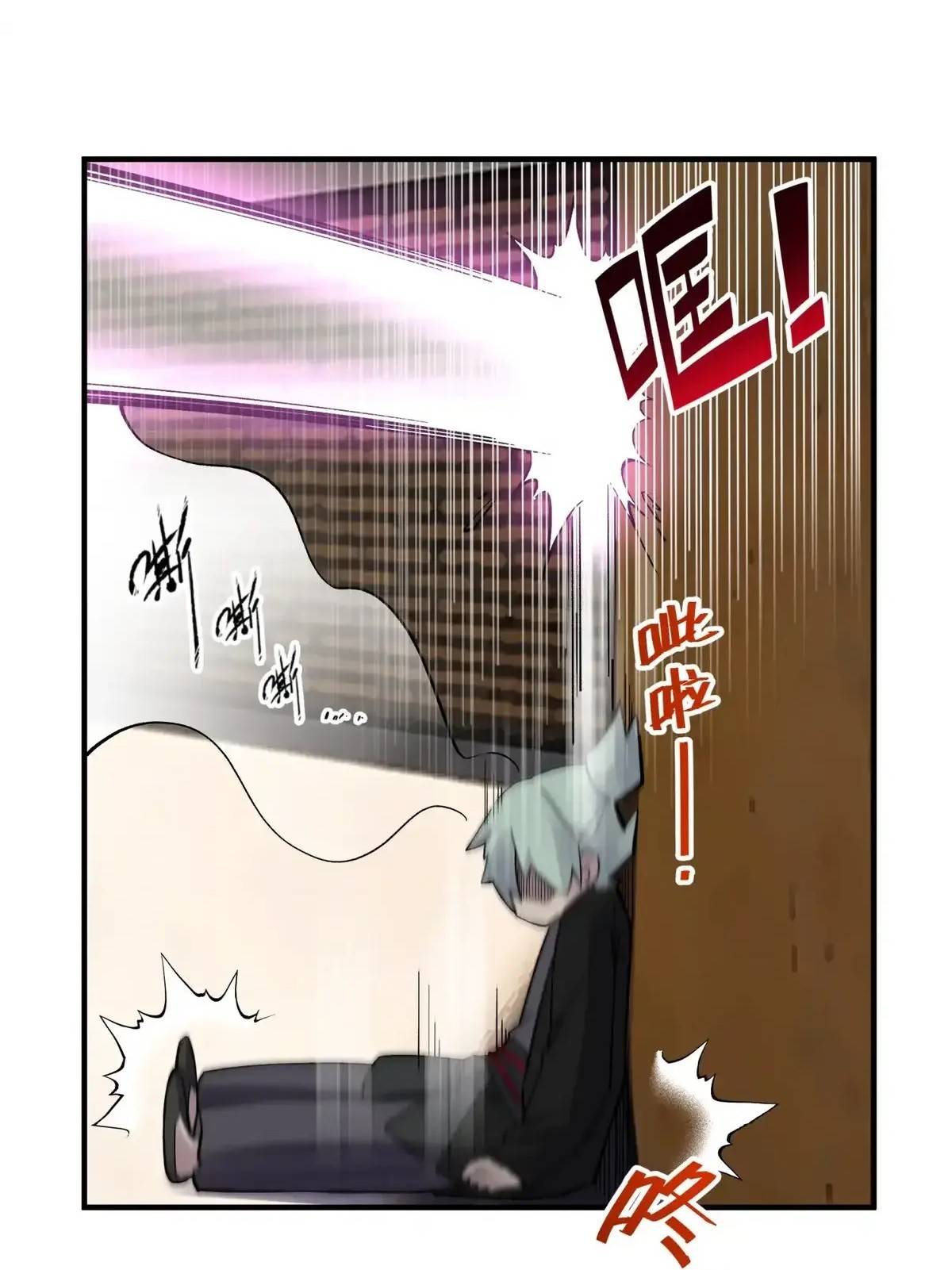 Page 8 of Chapter 93
