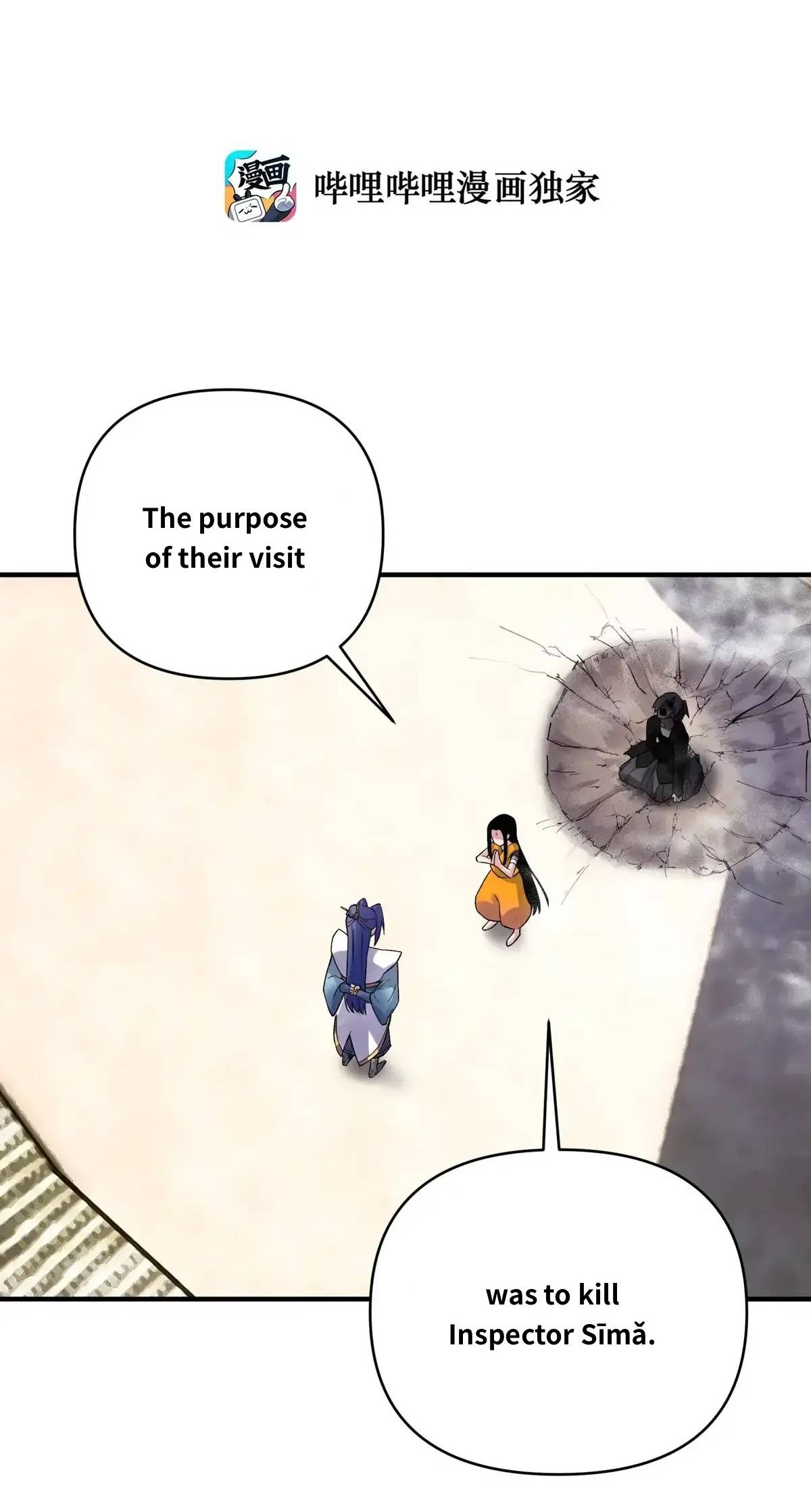 Page 6 of Chapter 94