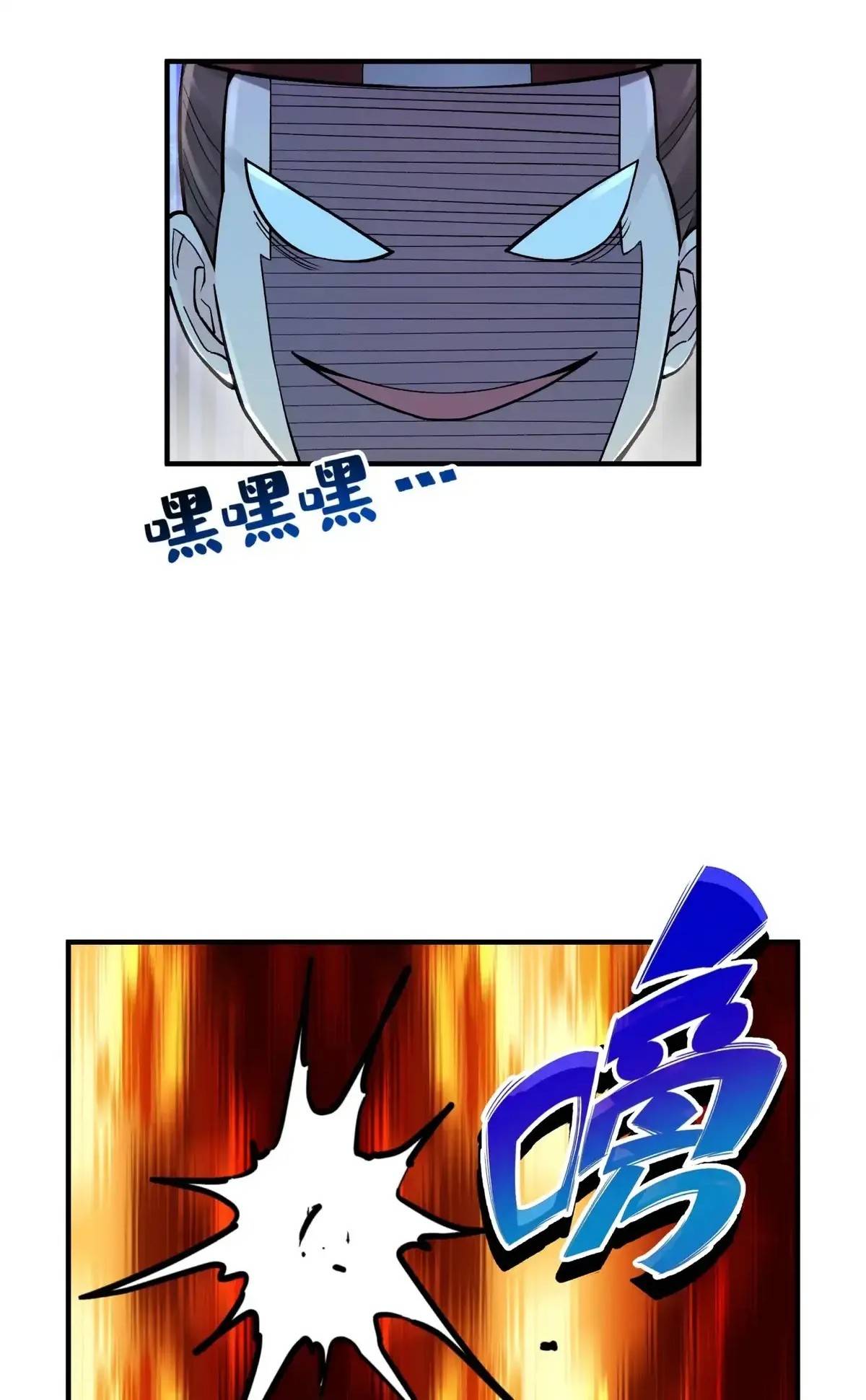 Page 18 of Chapter 94