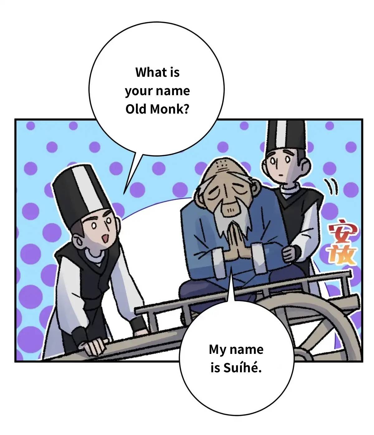 Page 3 of Chapter 95