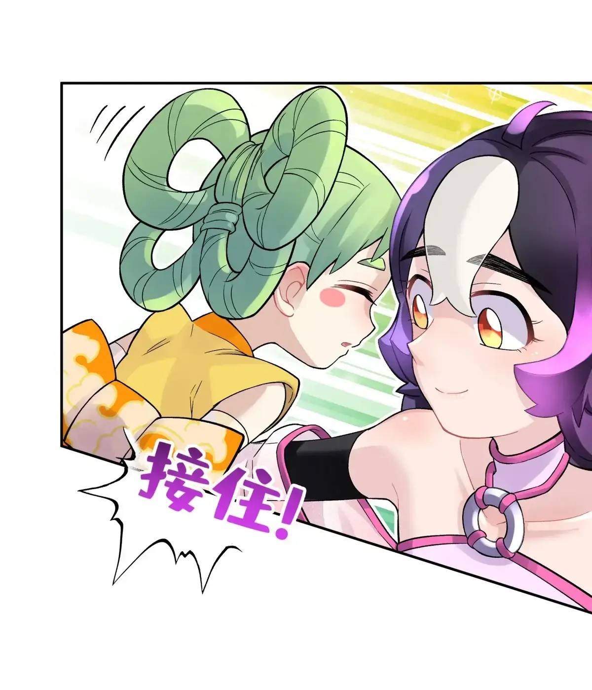 Page 58 of Chapter 99