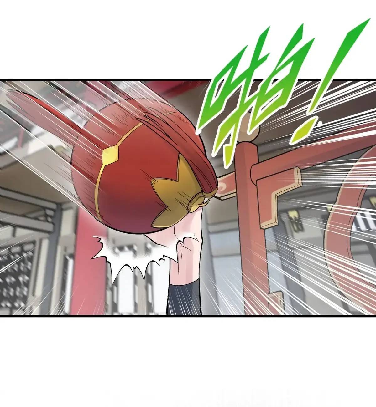Page 71 of Chapter 99