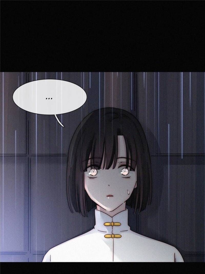 Page 24 of Chapter 95