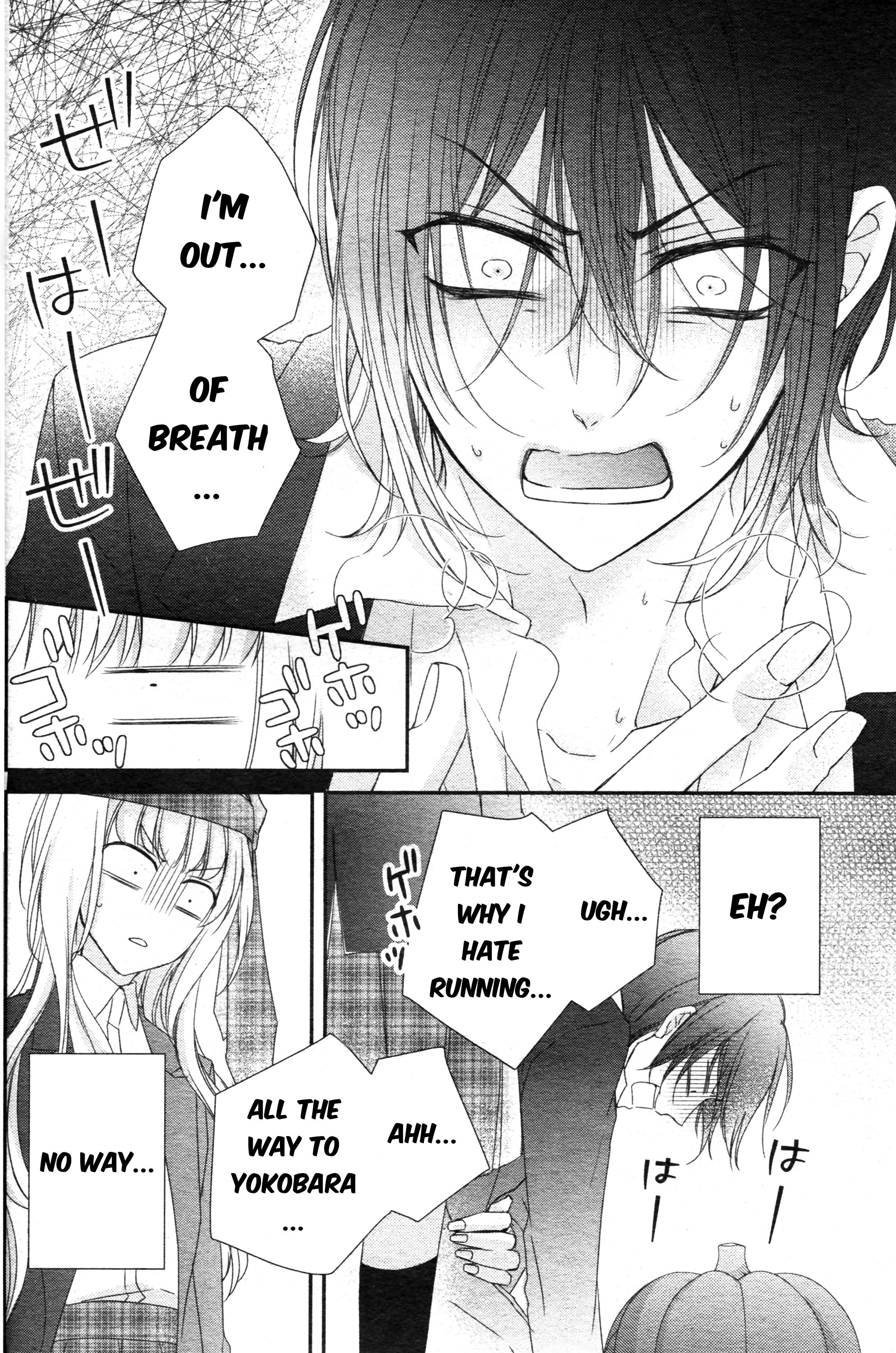 Page 15 of Chapter 1