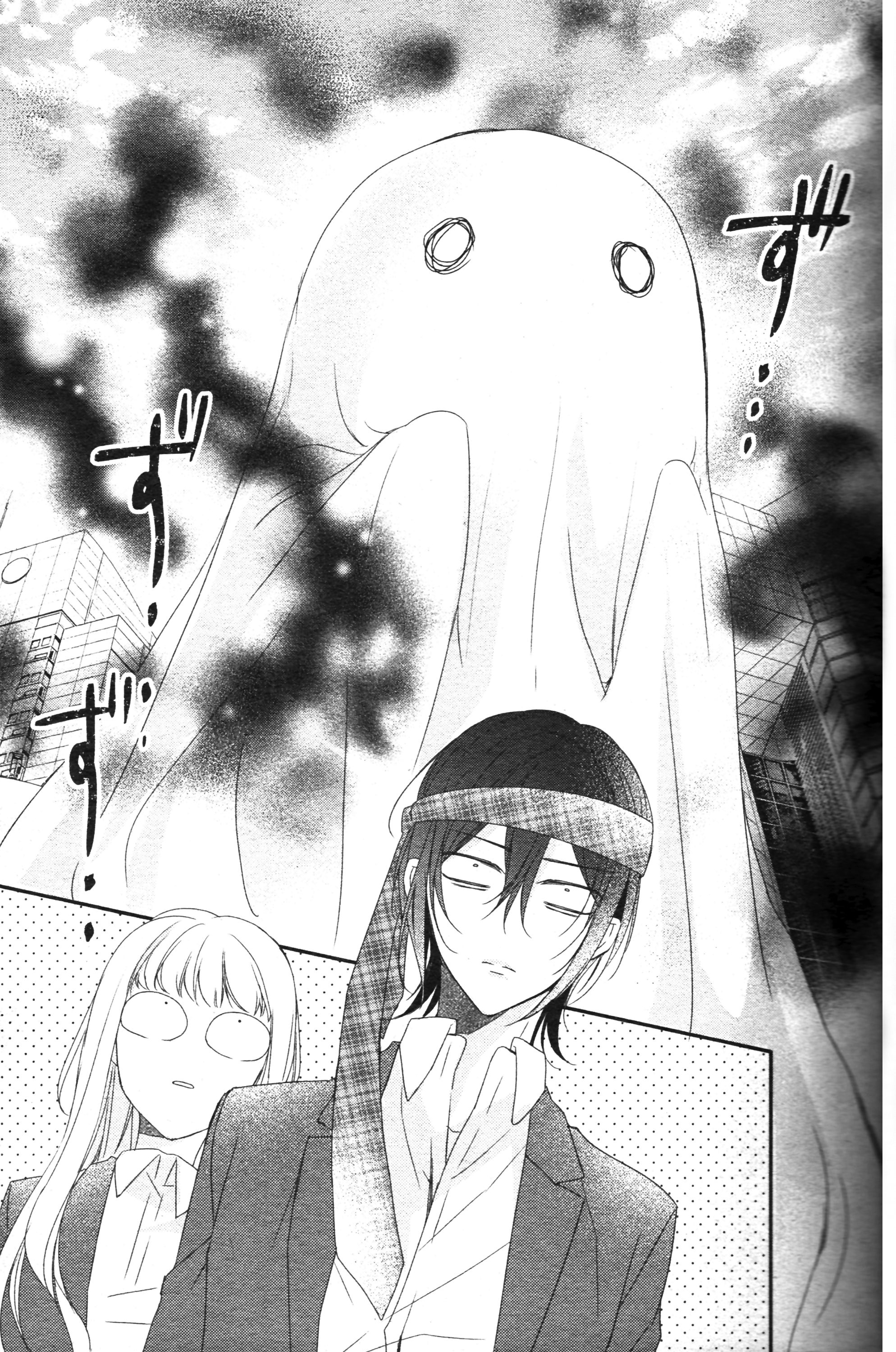 Page 24 of Chapter 1