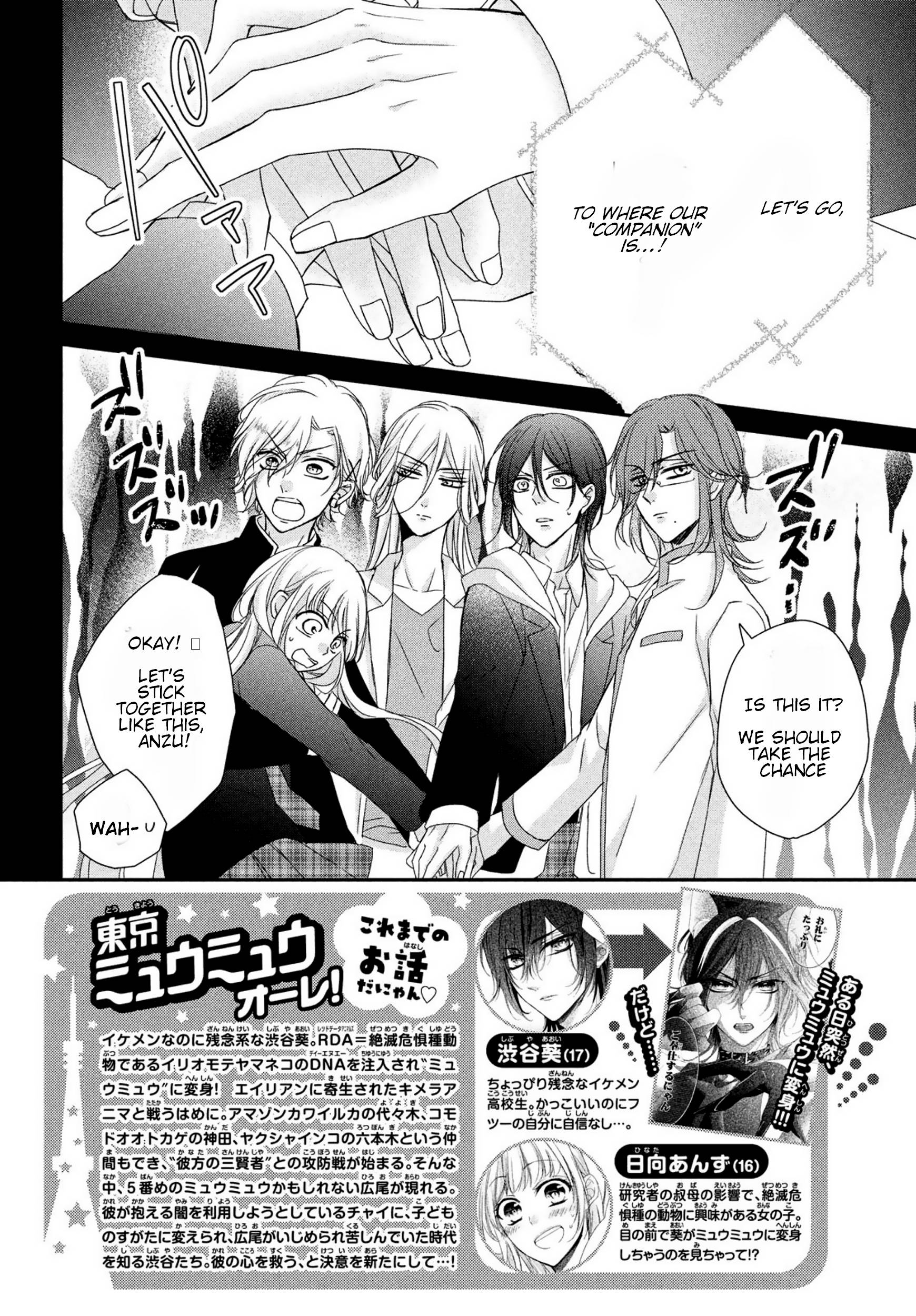 Page 2 of Chapter 11