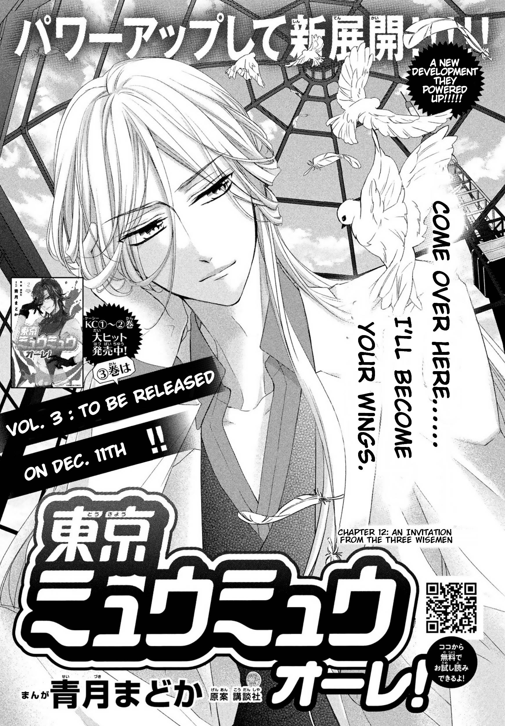 Page 1 of Chapter 12