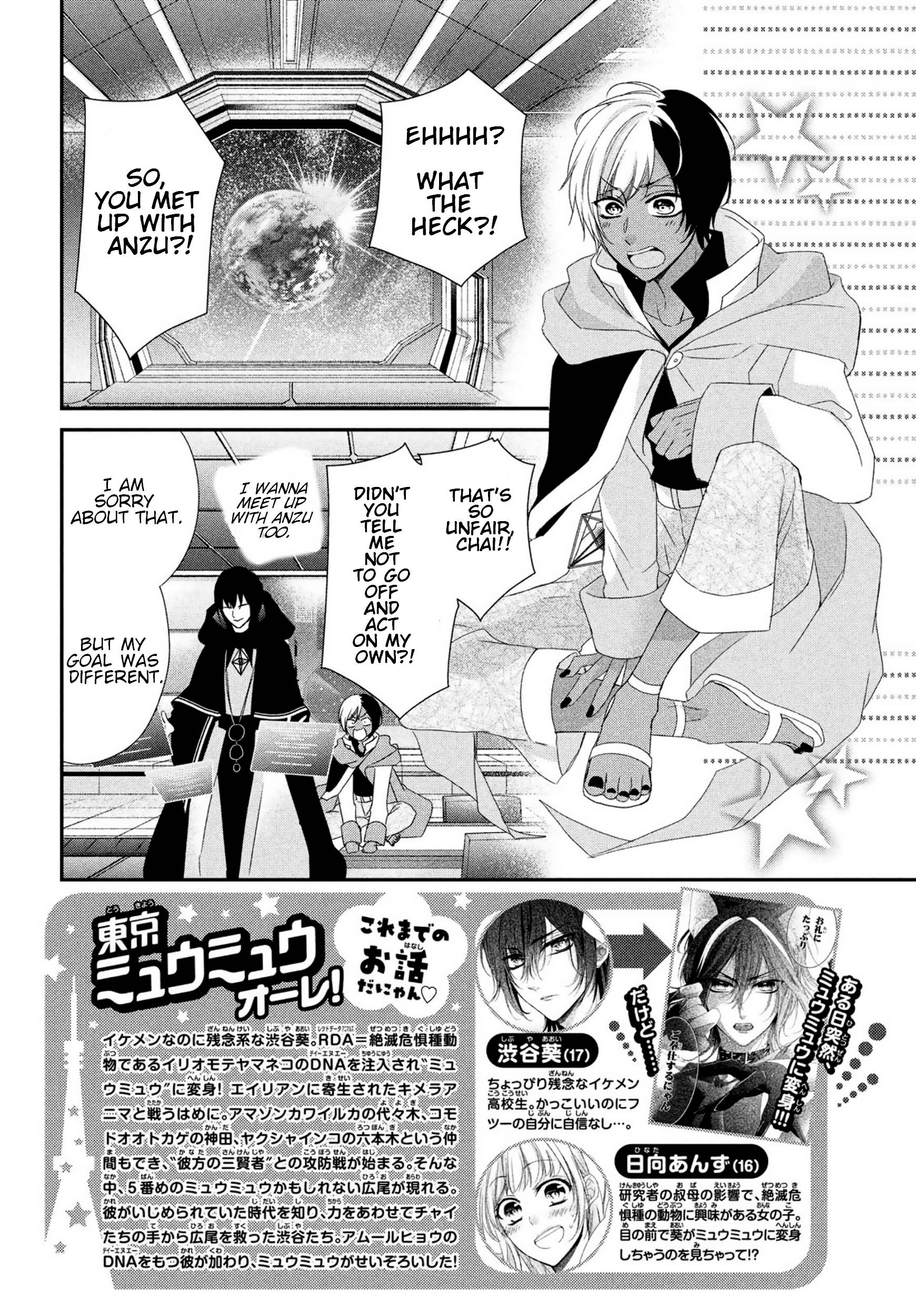 Page 2 of Chapter 12