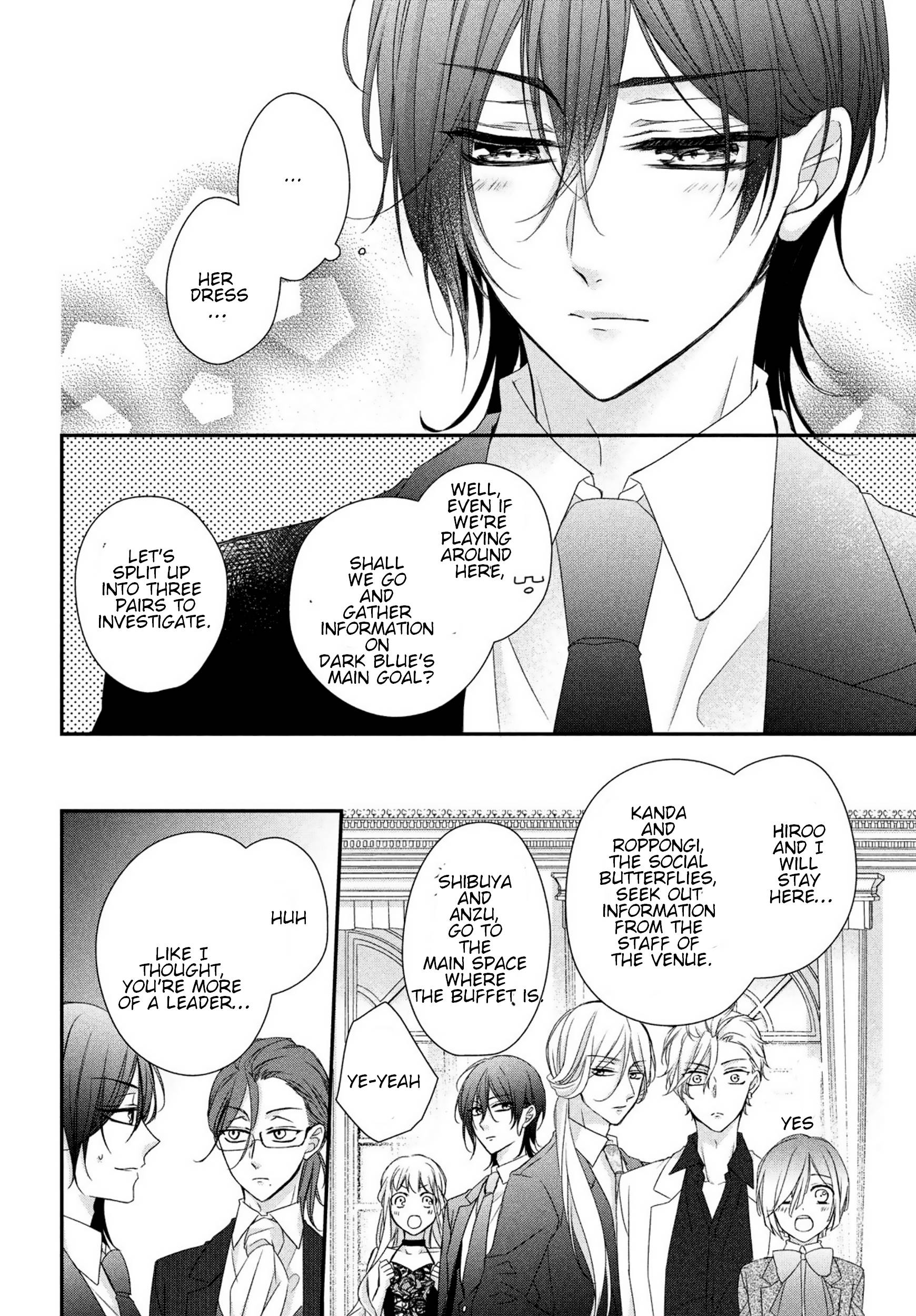 Page 17 of Chapter 12