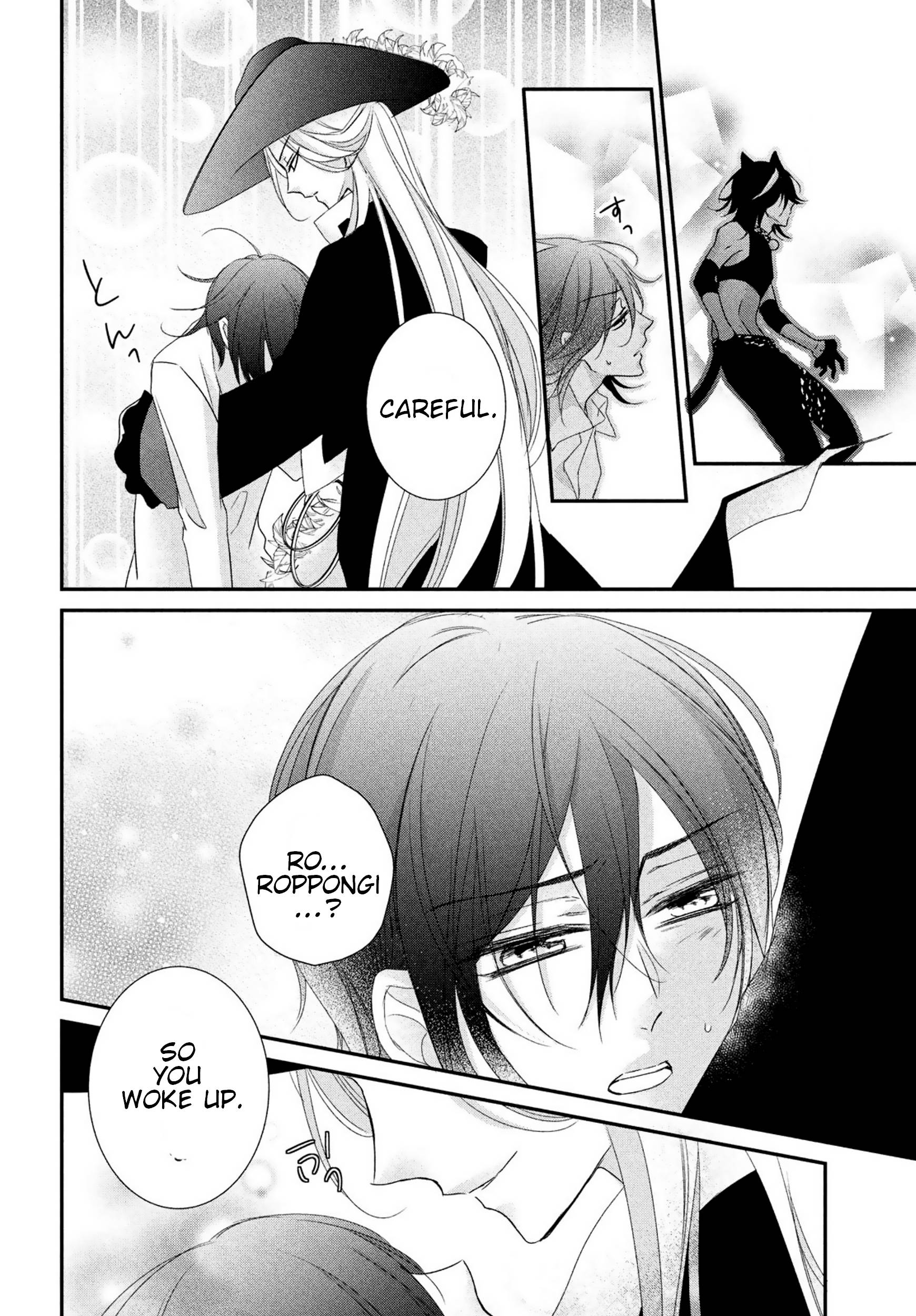 Page 24 of Chapter 13