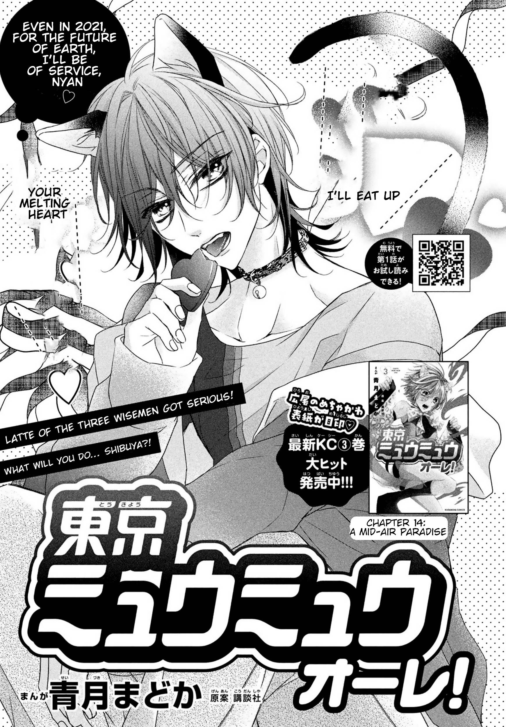 Page 1 of Chapter 14