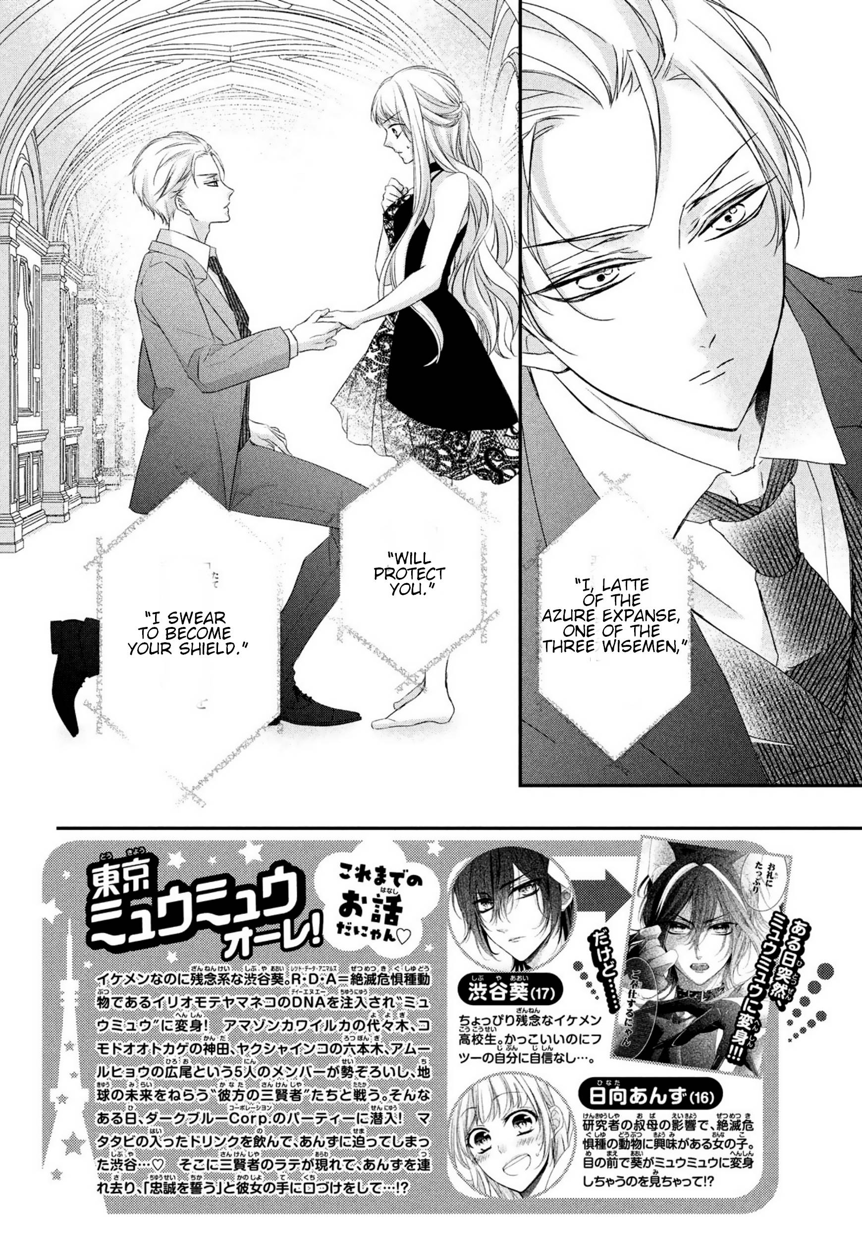 Page 2 of Chapter 14