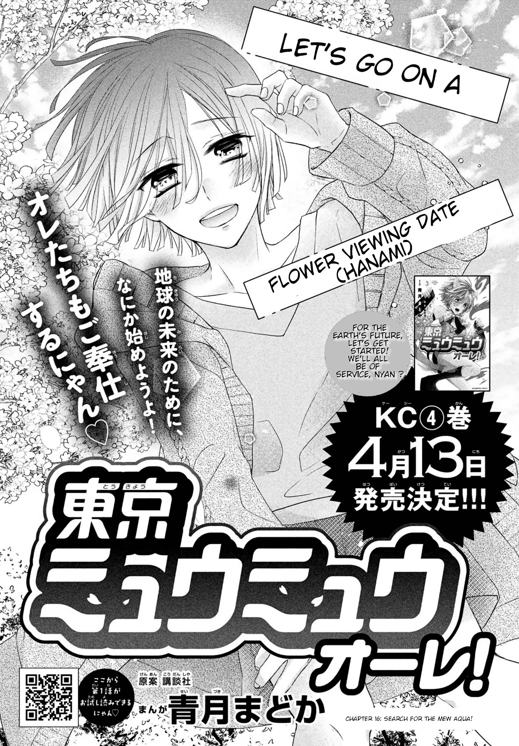 Page 1 of Chapter 16