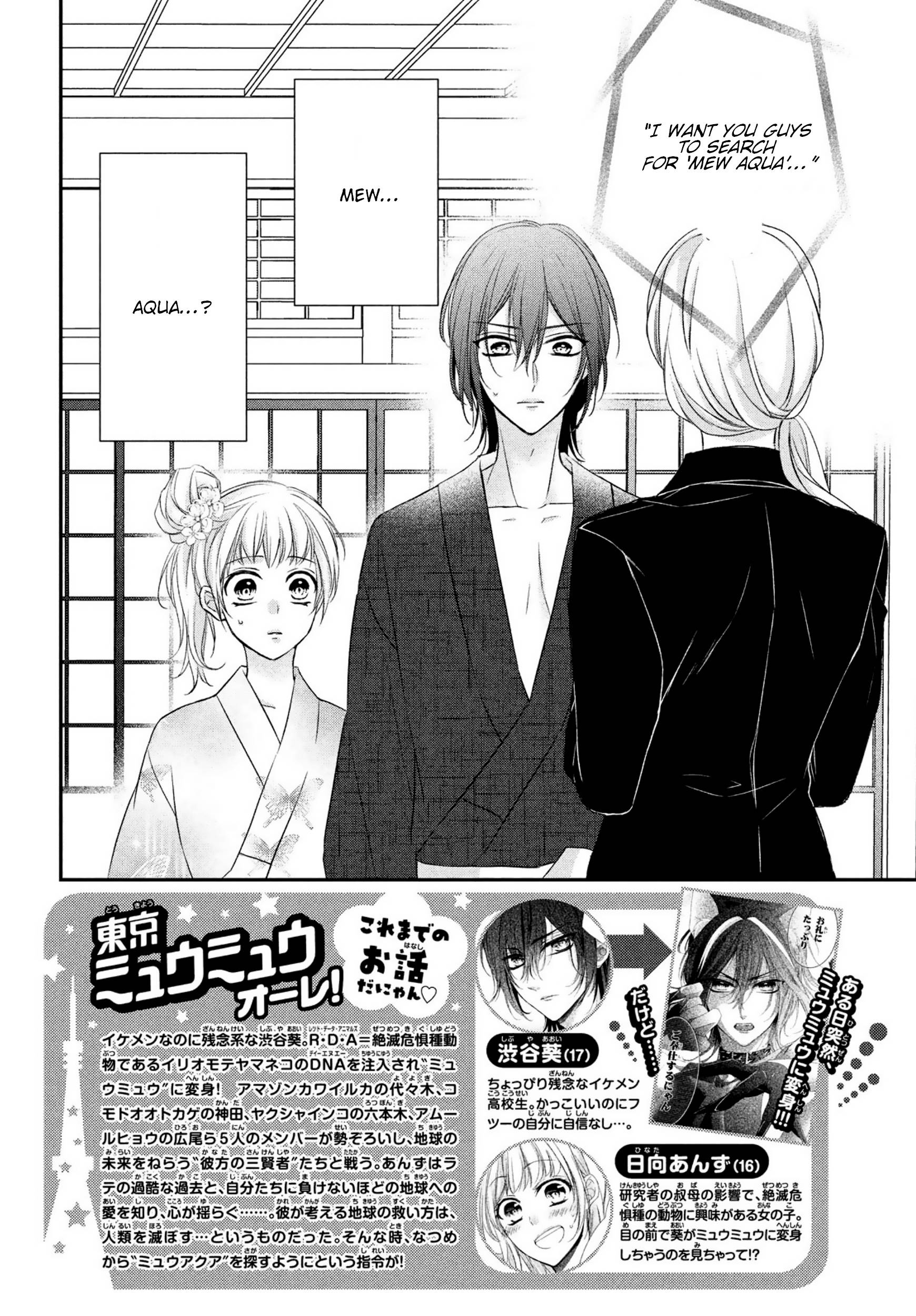 Page 2 of Chapter 16