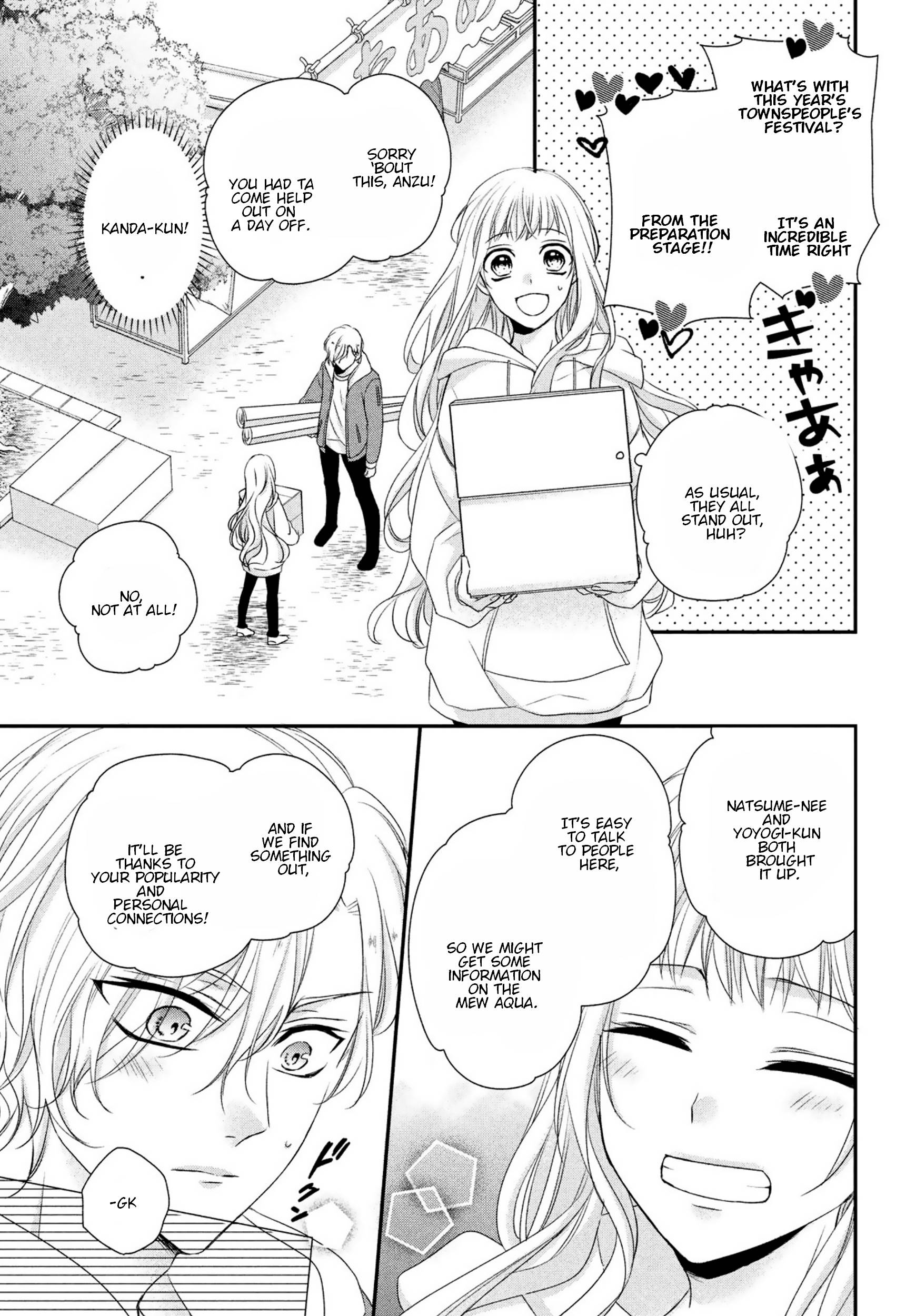 Page 6 of Chapter 17