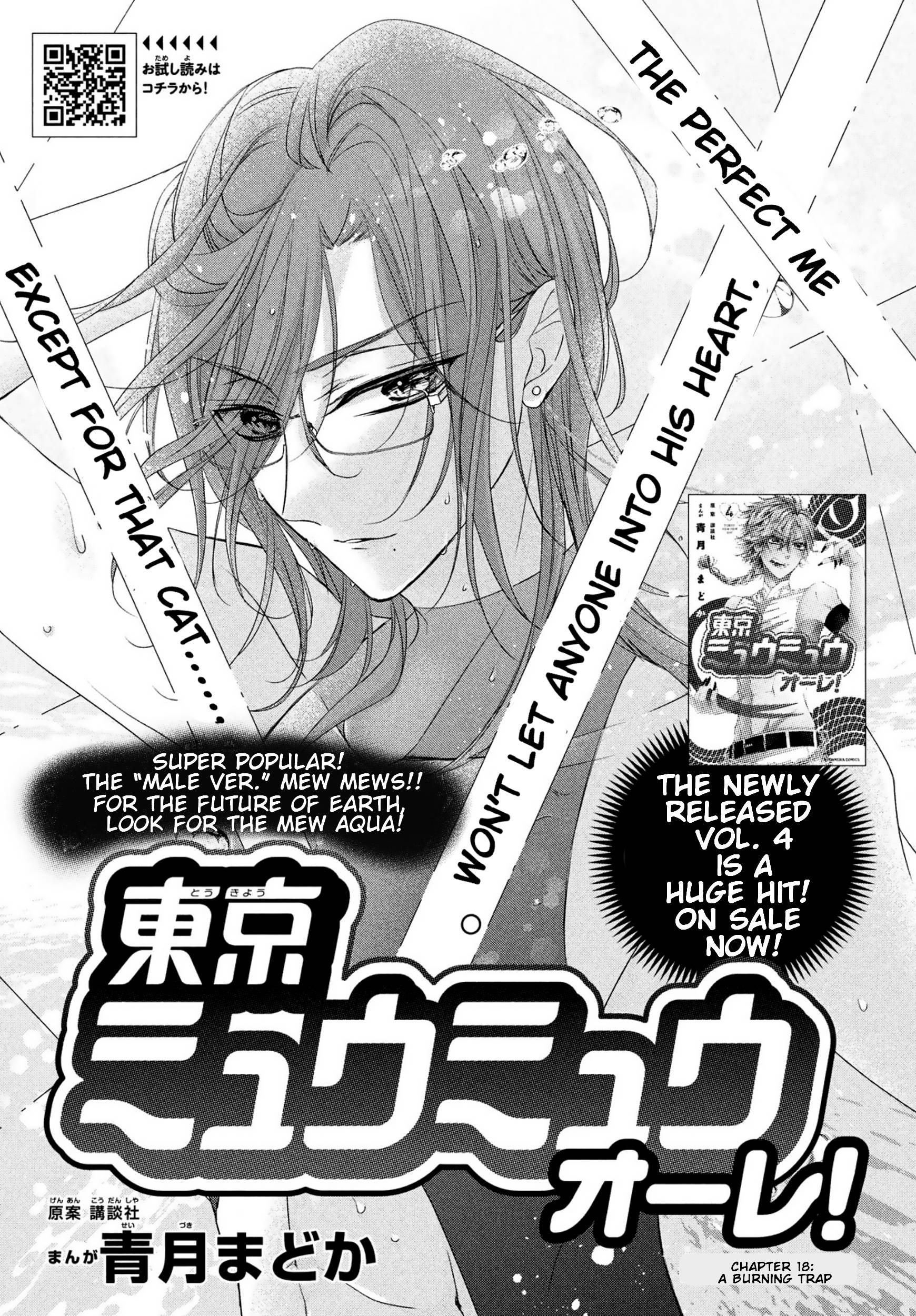Page 1 of Chapter 18