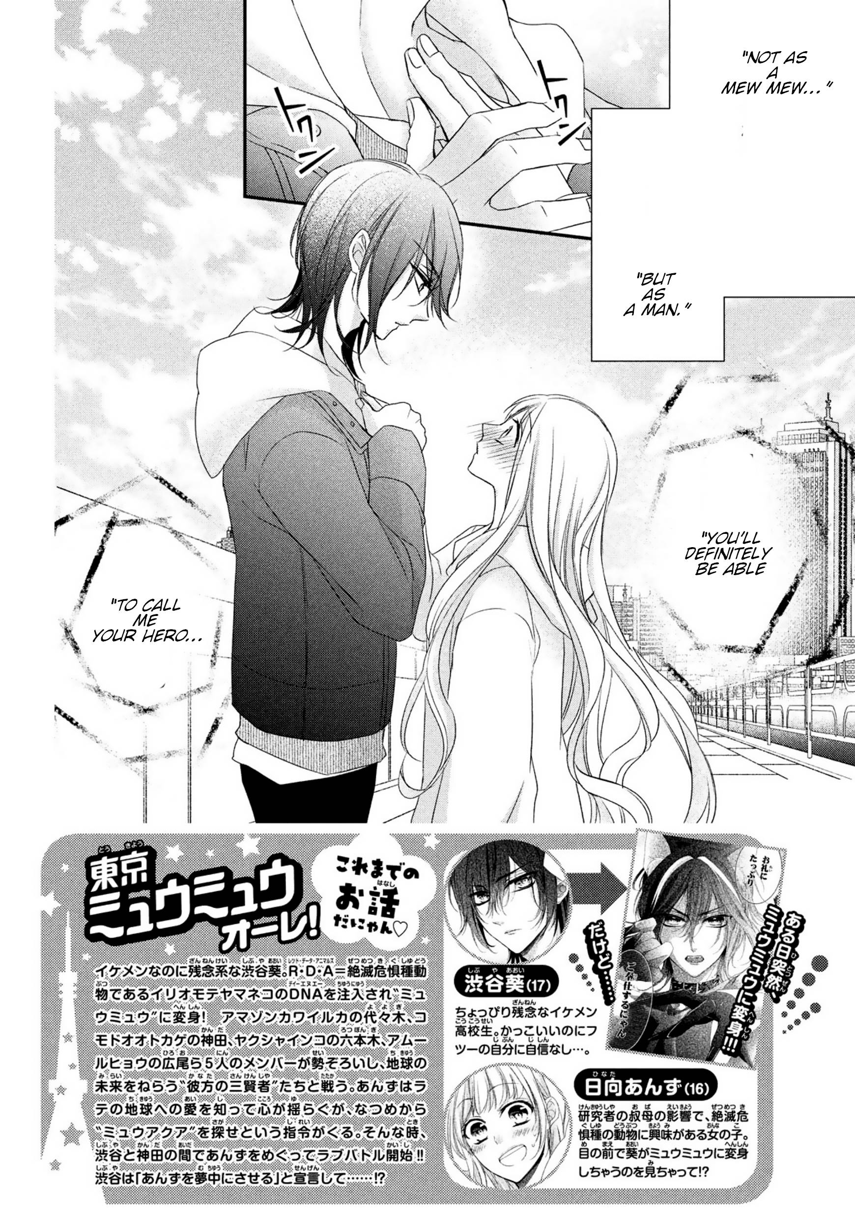 Page 2 of Chapter 18