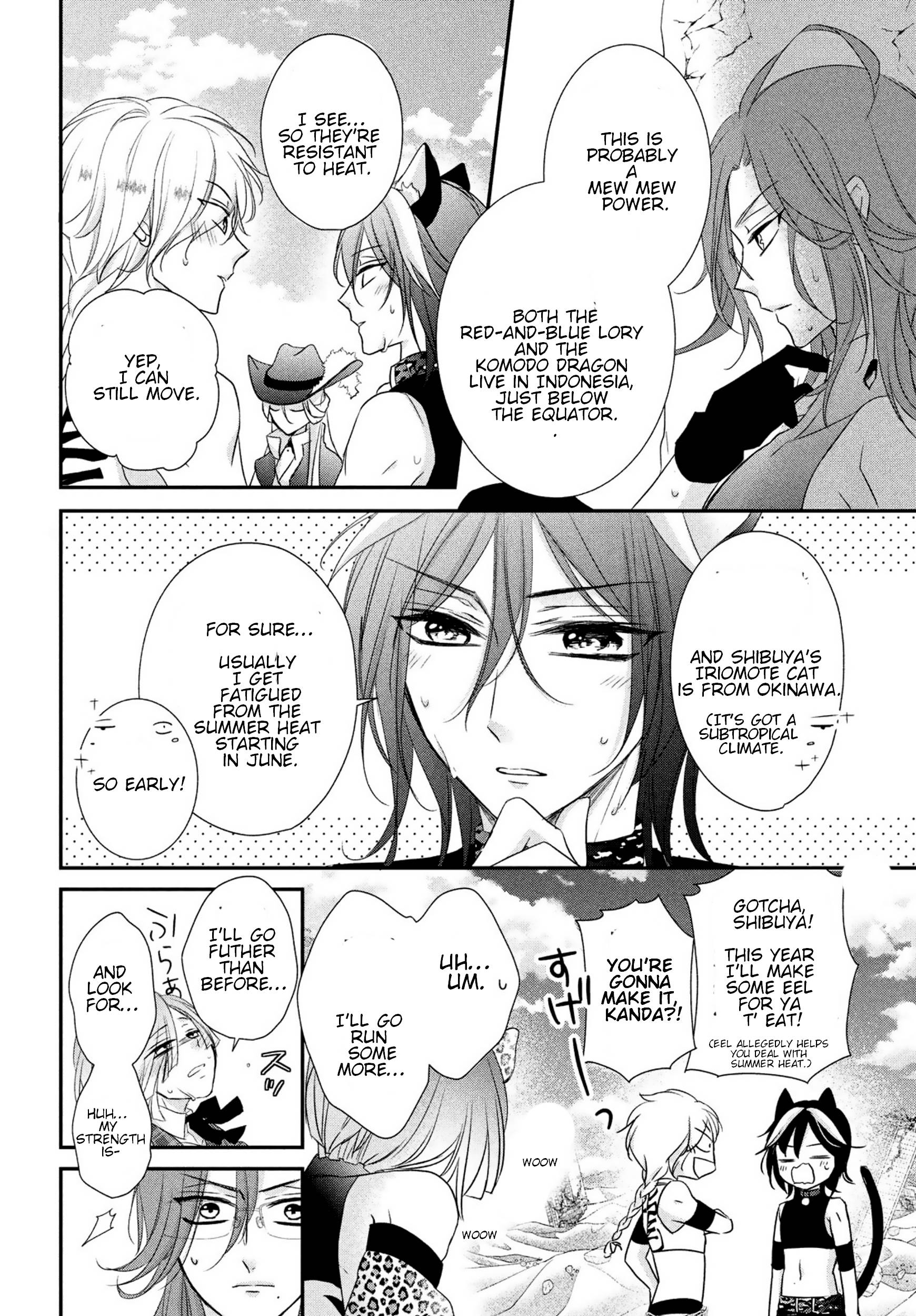 Page 23 of Chapter 18