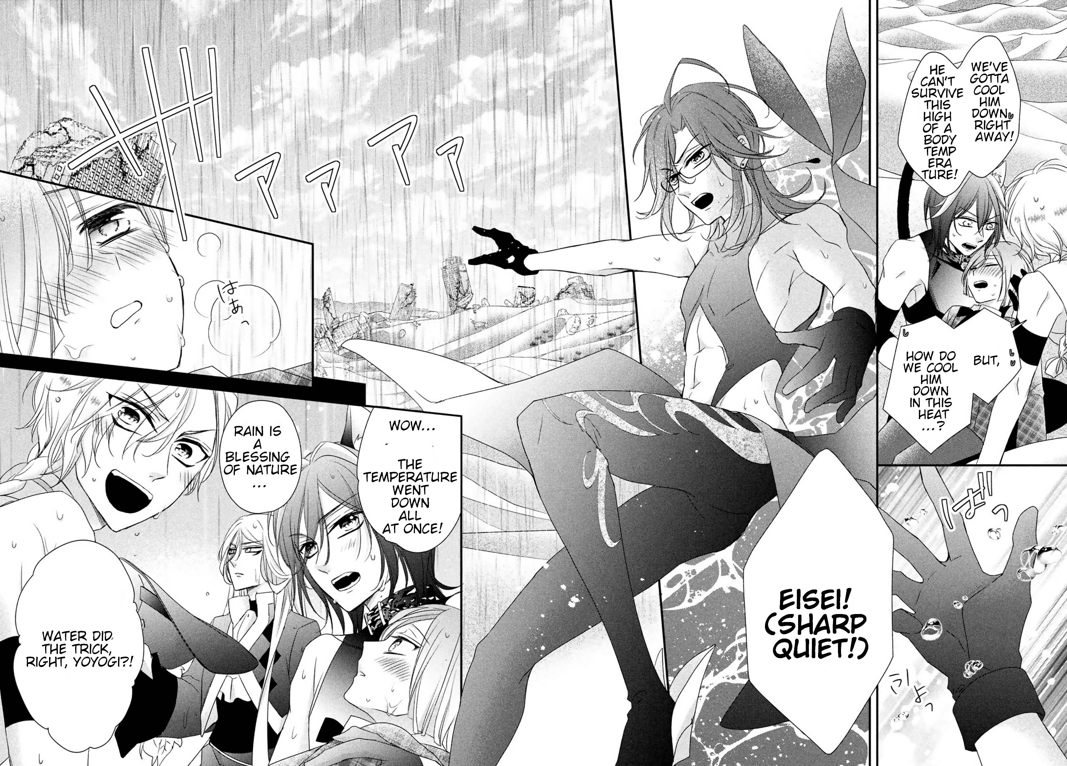 Page 25 of Chapter 18