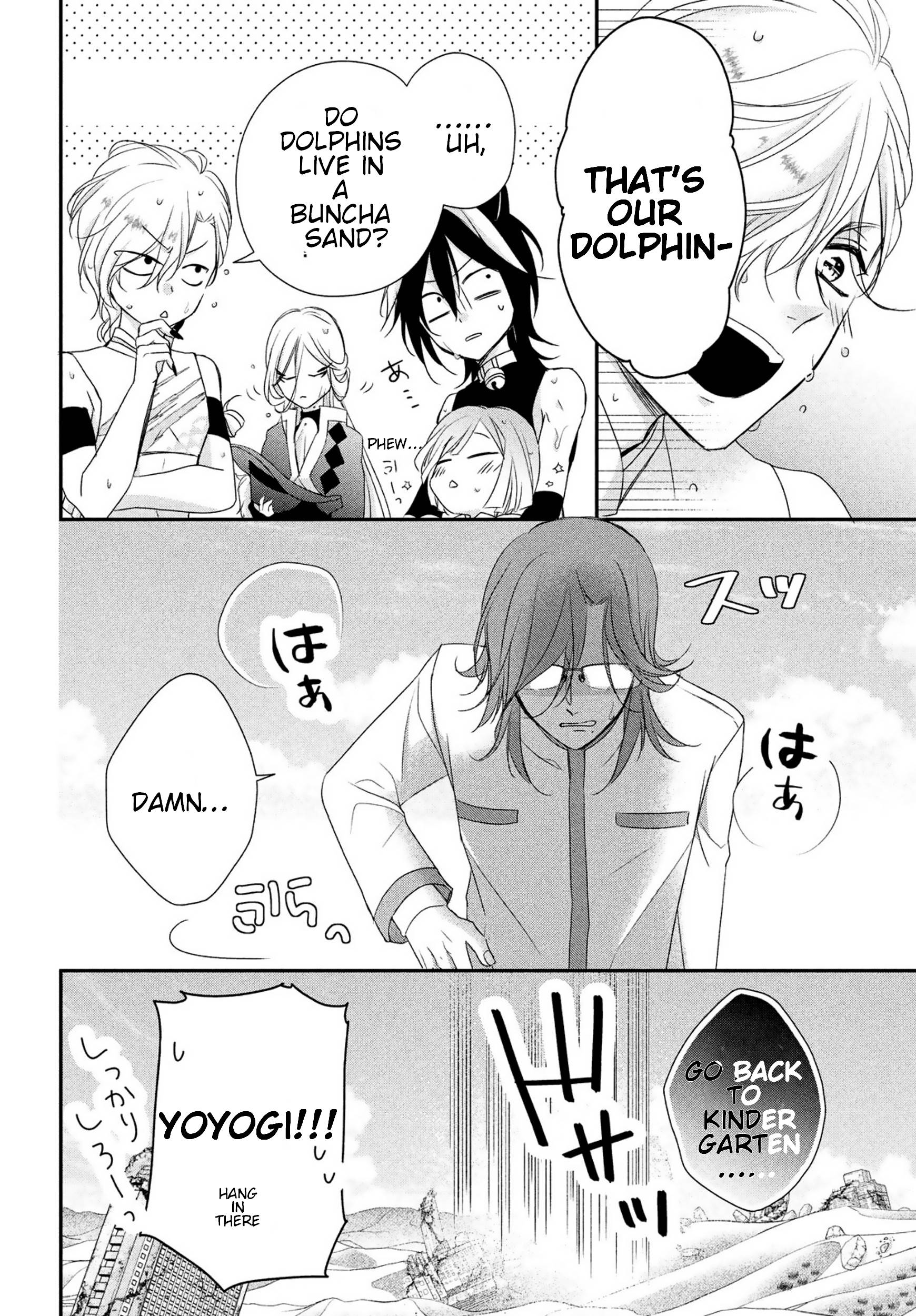 Page 26 of Chapter 18