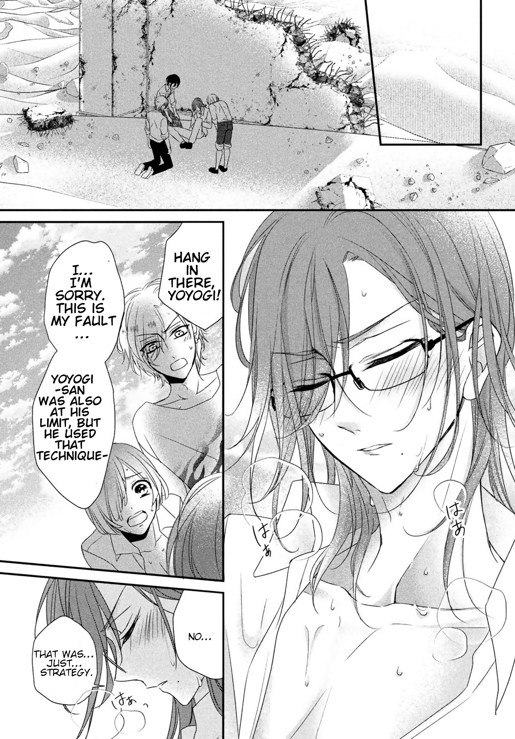 Page 27 of Chapter 18